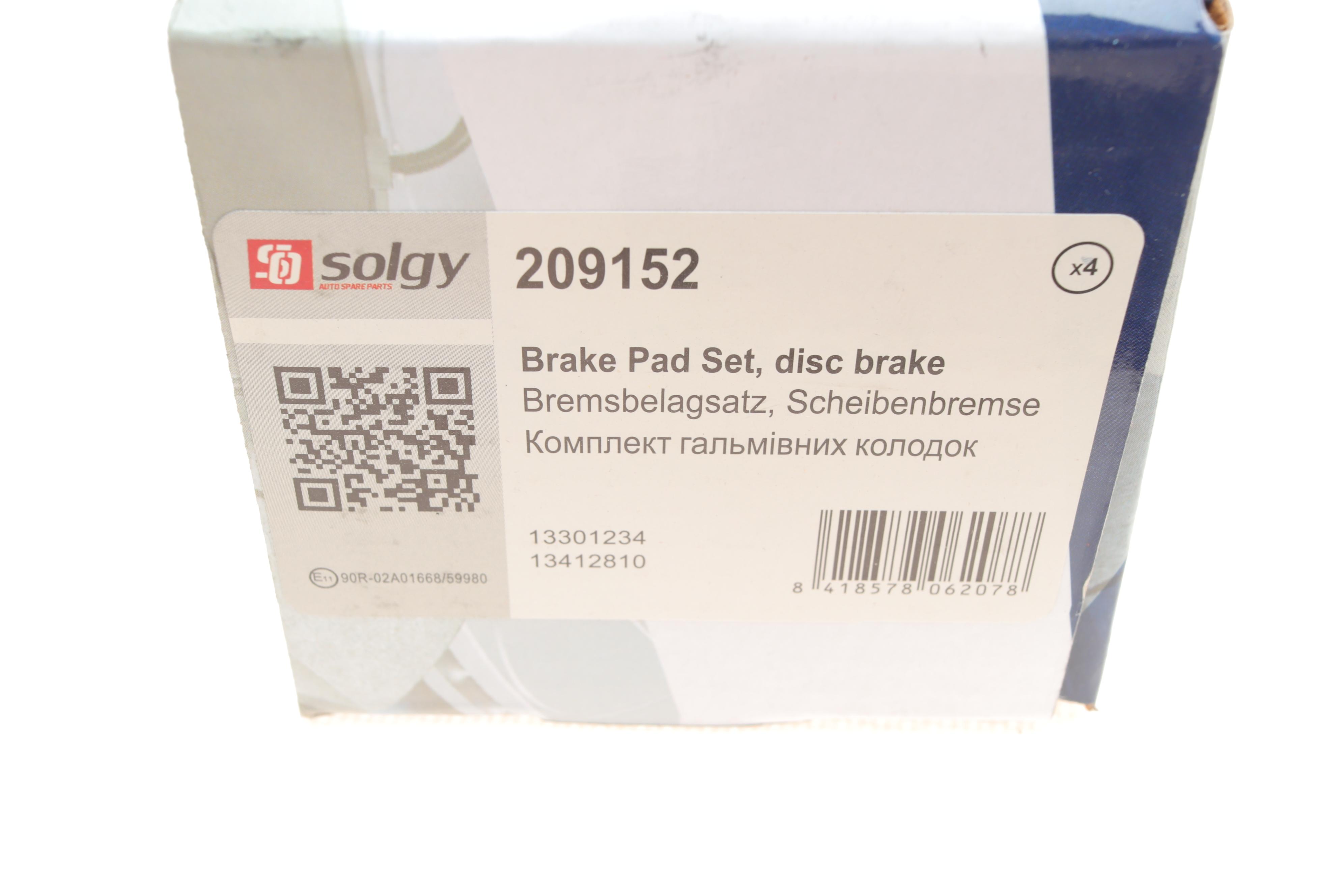 Колодки гальмівні (передні) Opel Astra 09-