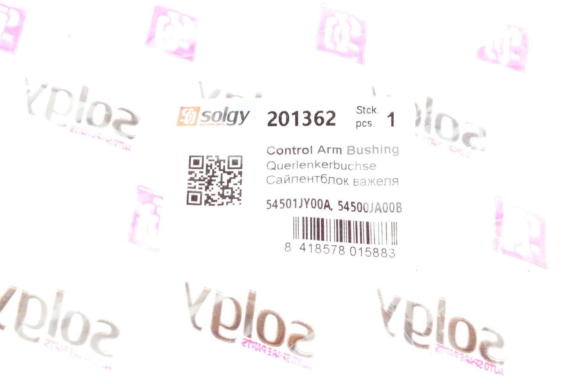 Сайлентблок важеля (переднього/ззаду) Nissan Leaf/Qashqai/ X-Trail/Renault Koleos 07-