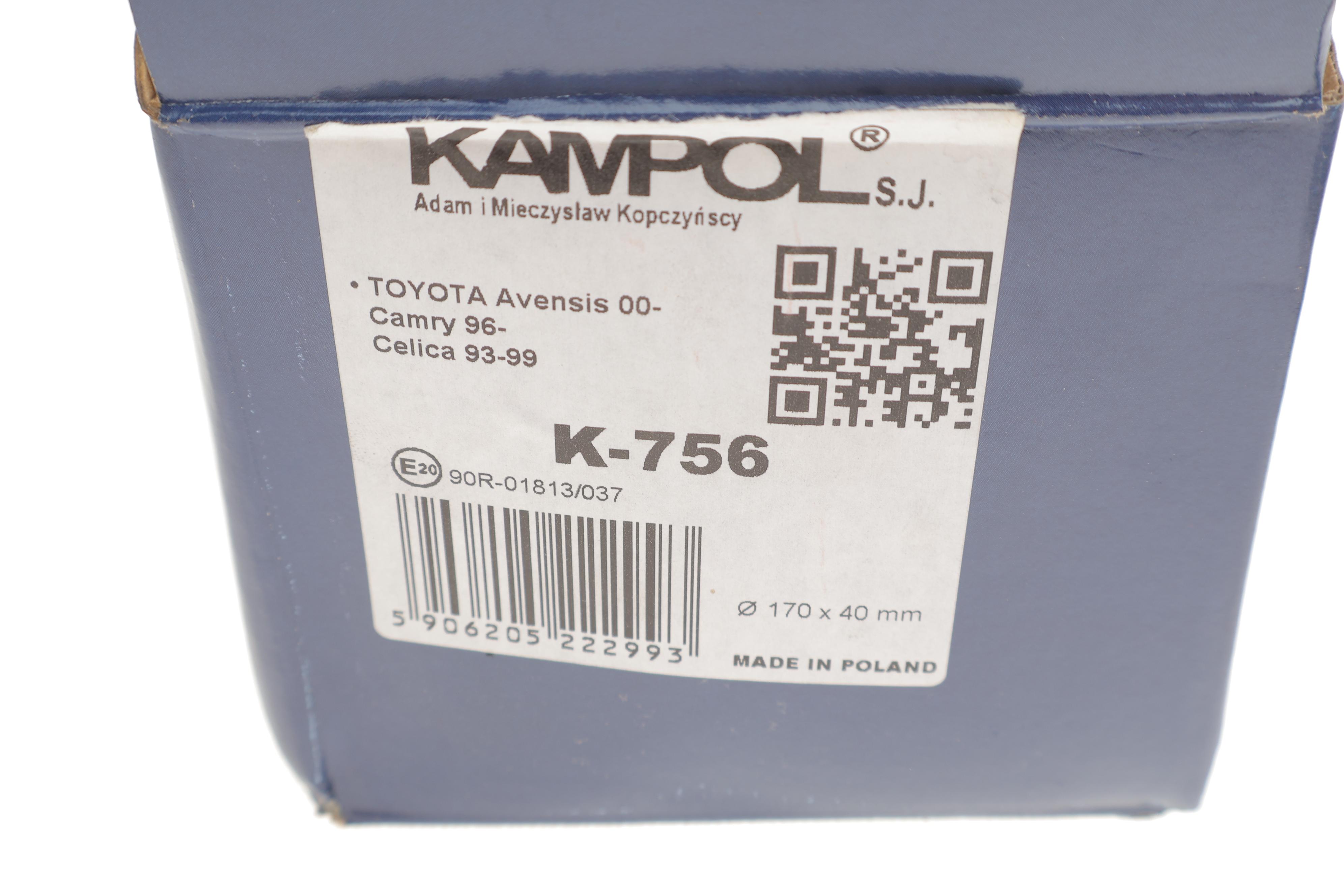 Колодки гальмівні (задні) Toyota Avensis/Camry -06 (170x40) (барабанні)