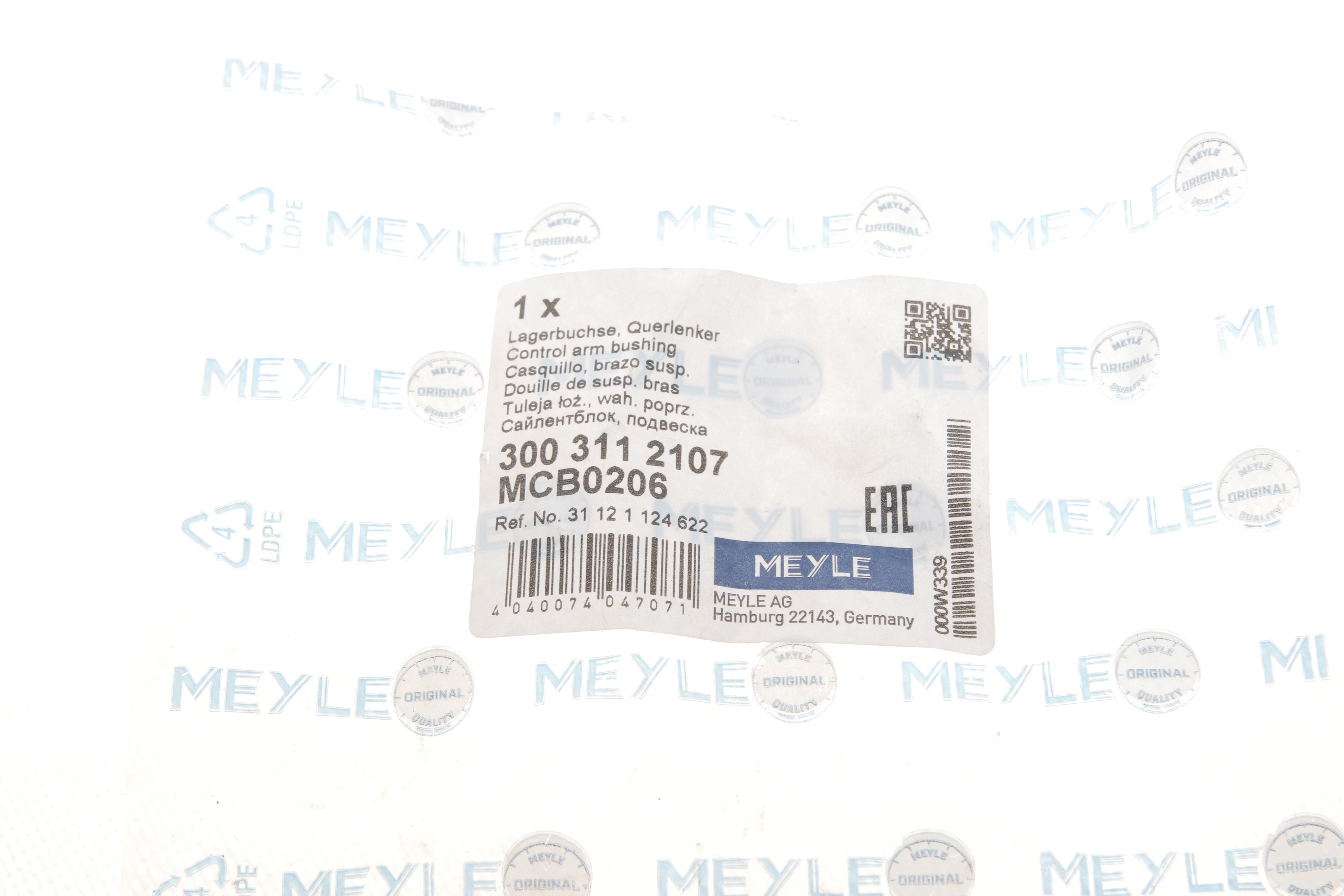 Сайлентблок важеля (переднього/ззаду) BMW 5 (E39/E60)/7 (E38/E65-E67)