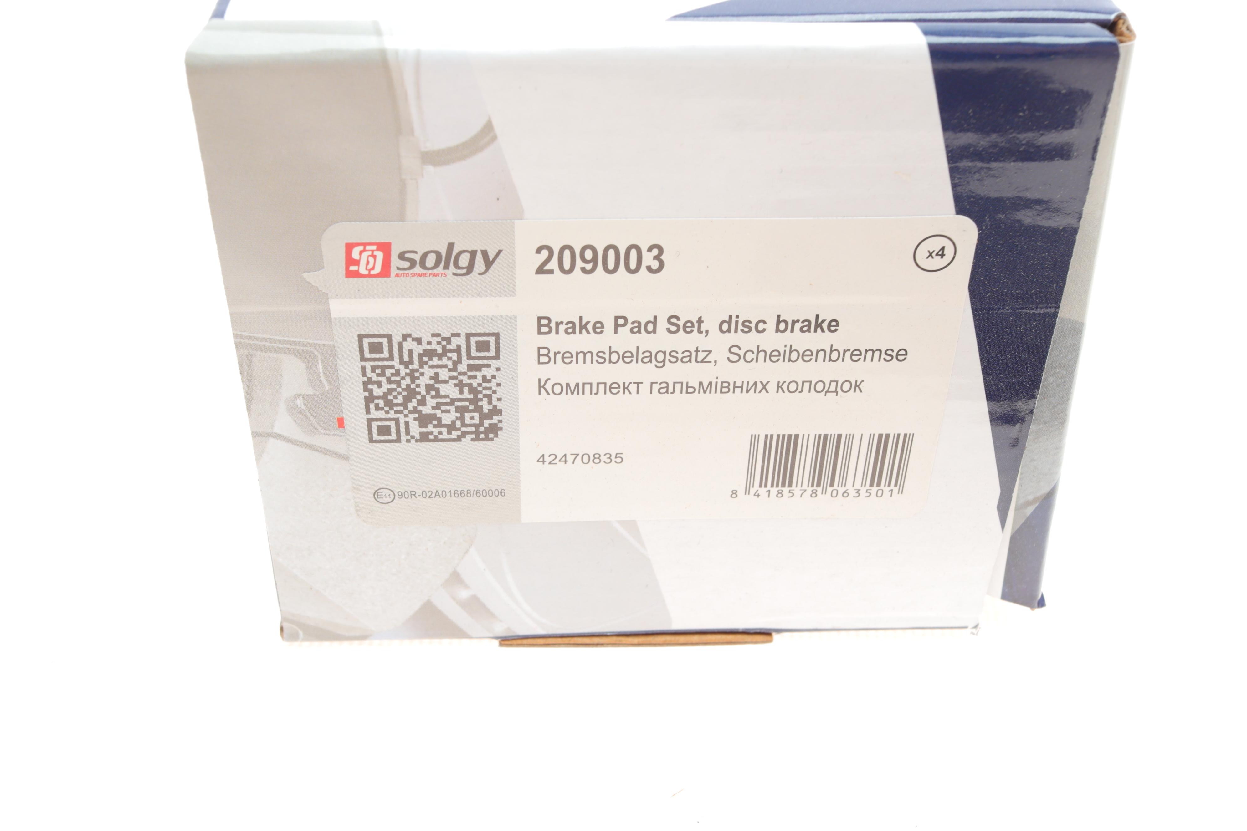 Колодки гальмівні (передні) Iveco Daily III 99-06 (Brembo)