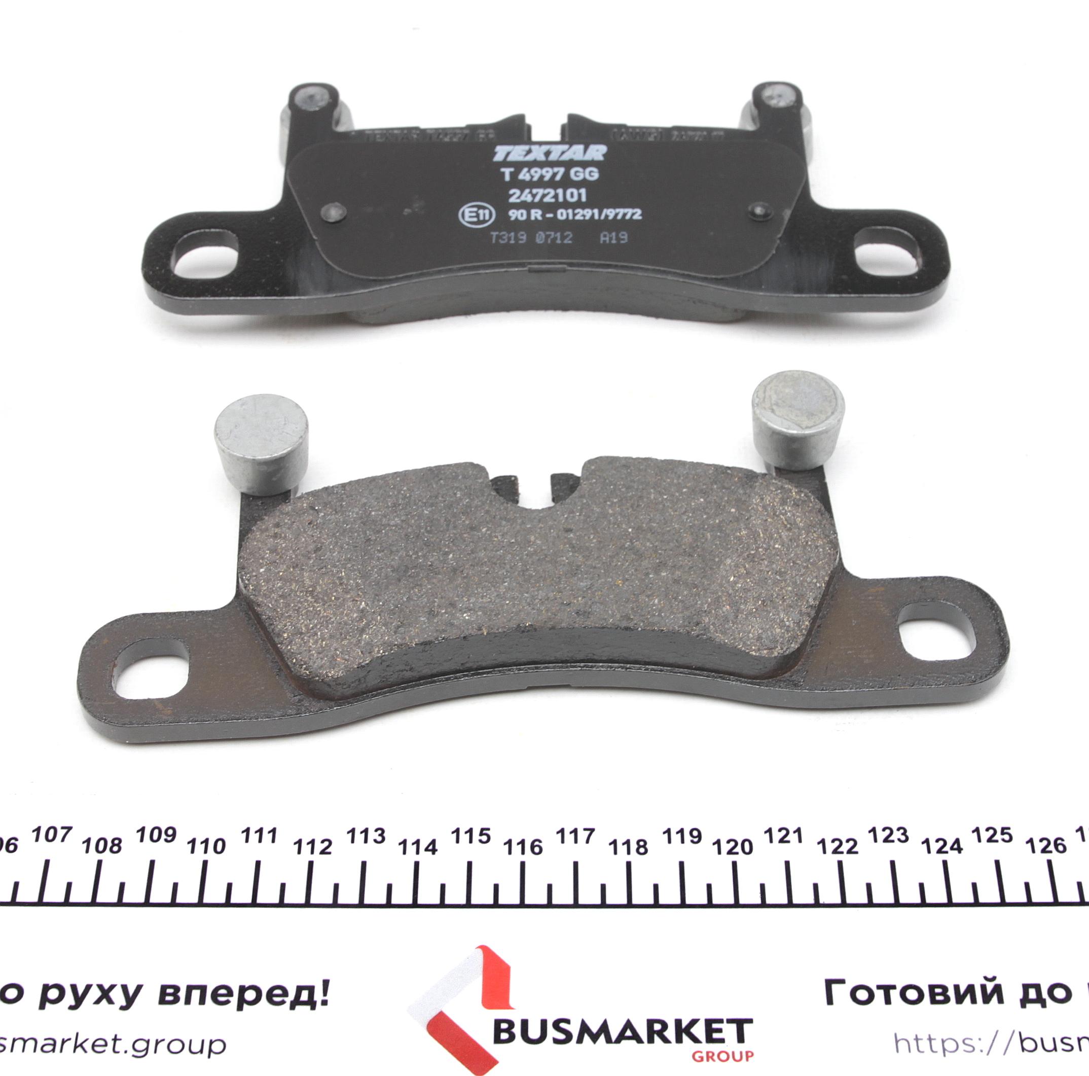 Колодки гальмівні (задні) VW Touareg/Porsche Cayenne 10- (187.5x76x17.2) (Brembo)