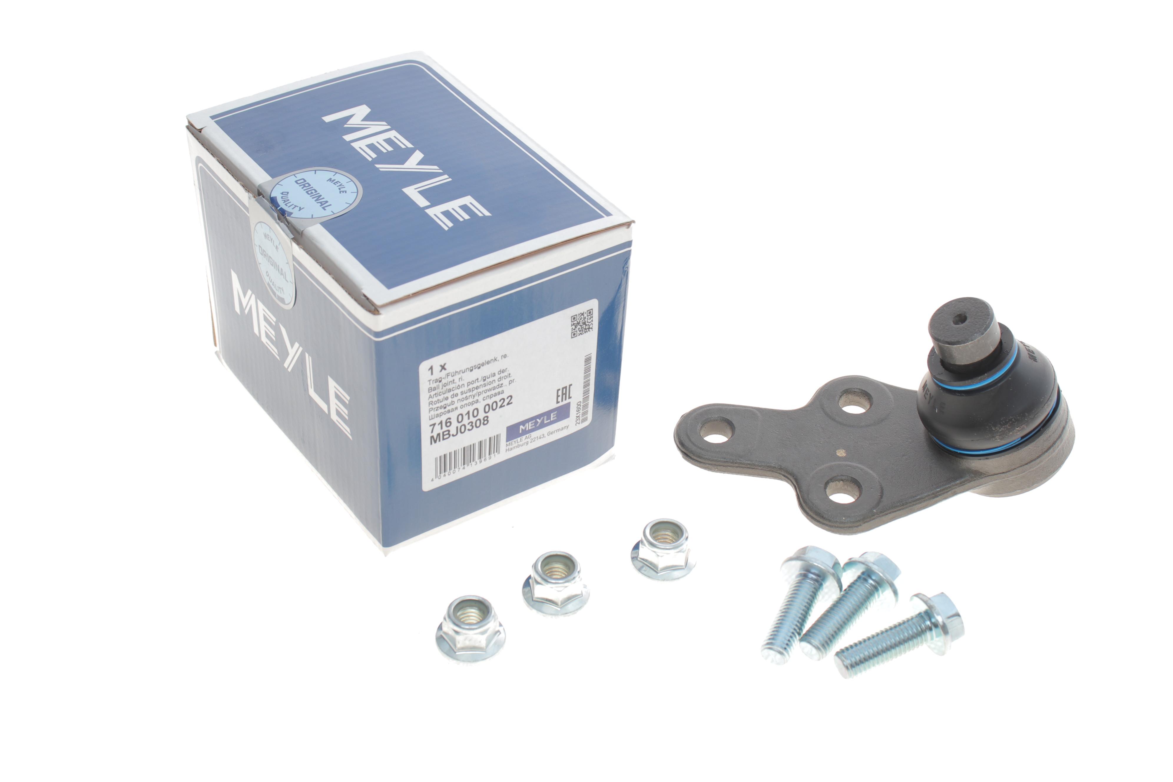 Опора кульова (передня/R) Ford Focus III 10-