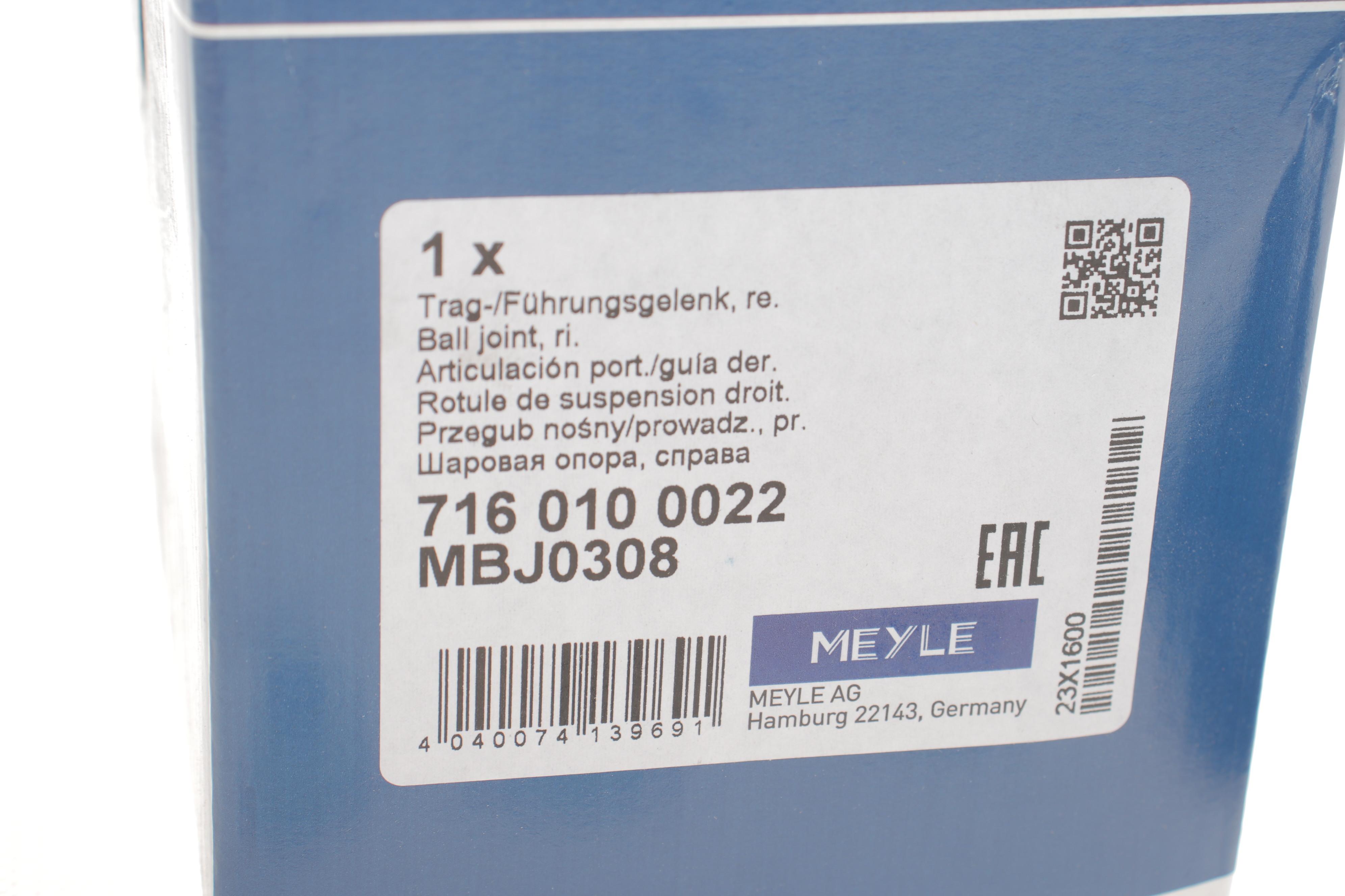 Опора кульова (передня/R) Ford Focus III 10-