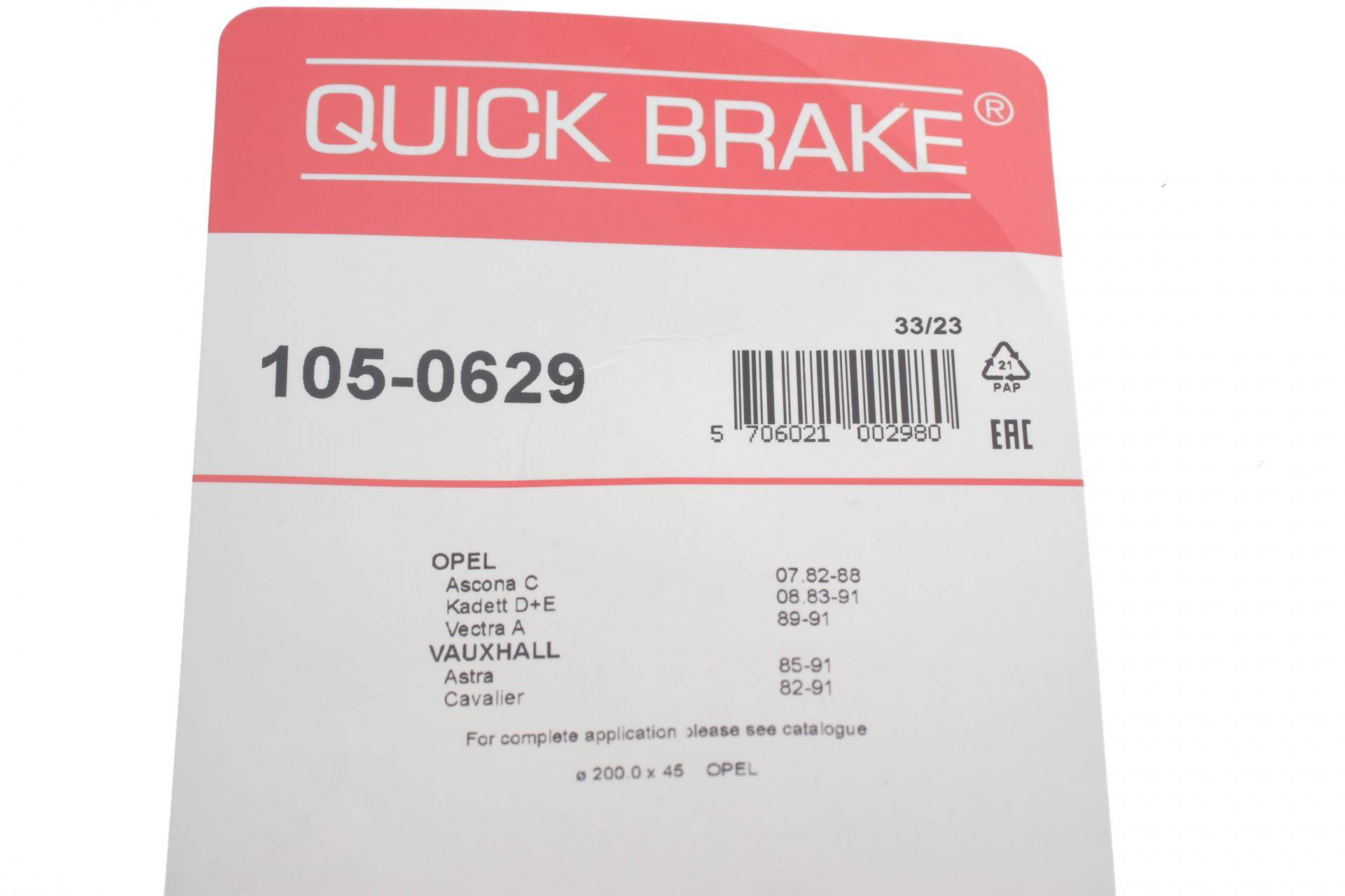 Комплект пружинок колодок ручника Opel Vectra A/Ascona C 1.3-2.0i 81-92 (Opel)