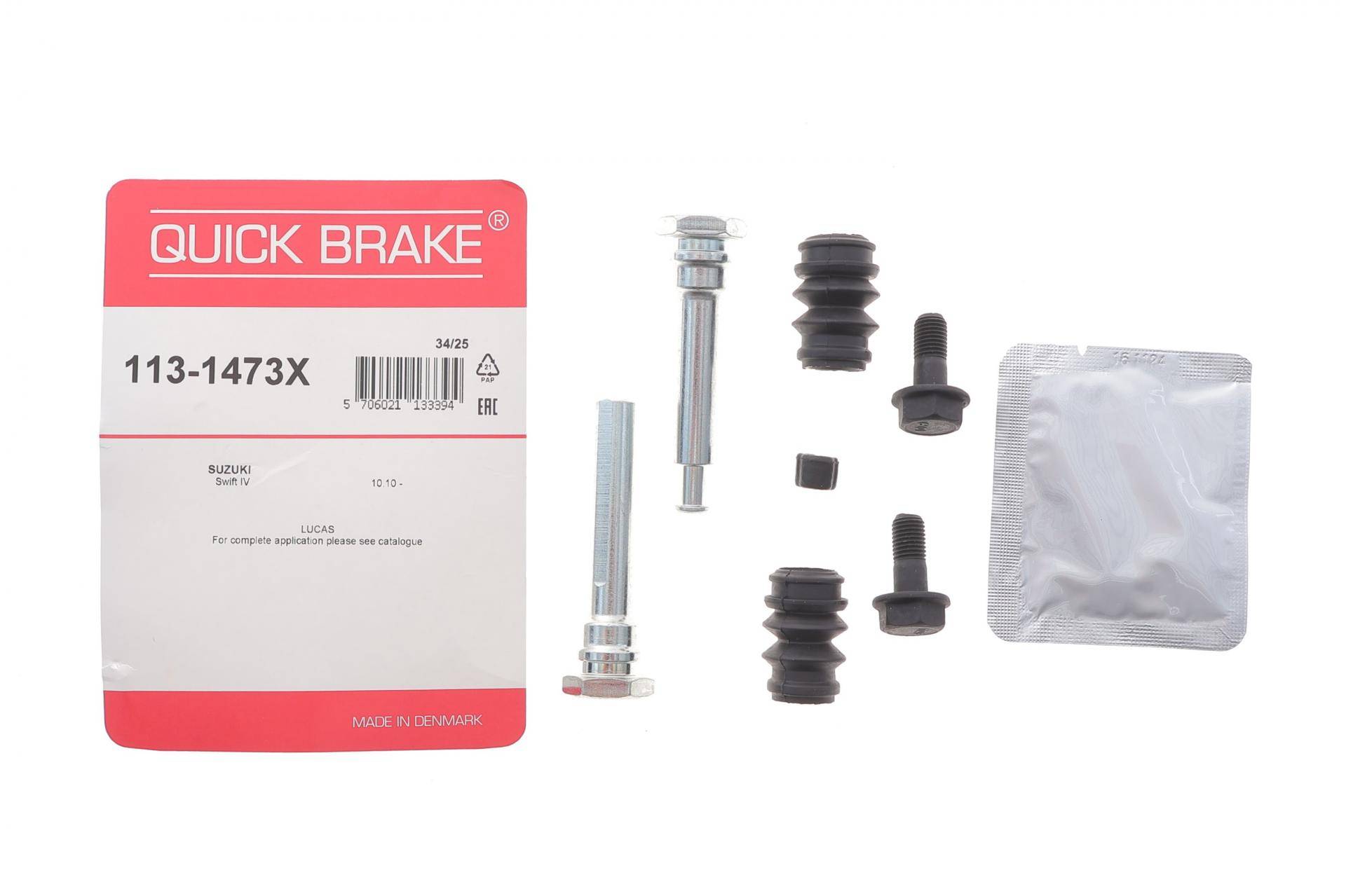 Направляюча супорта (переднього/к-кт) Mazda CX-5/Nissan Leaf 10-