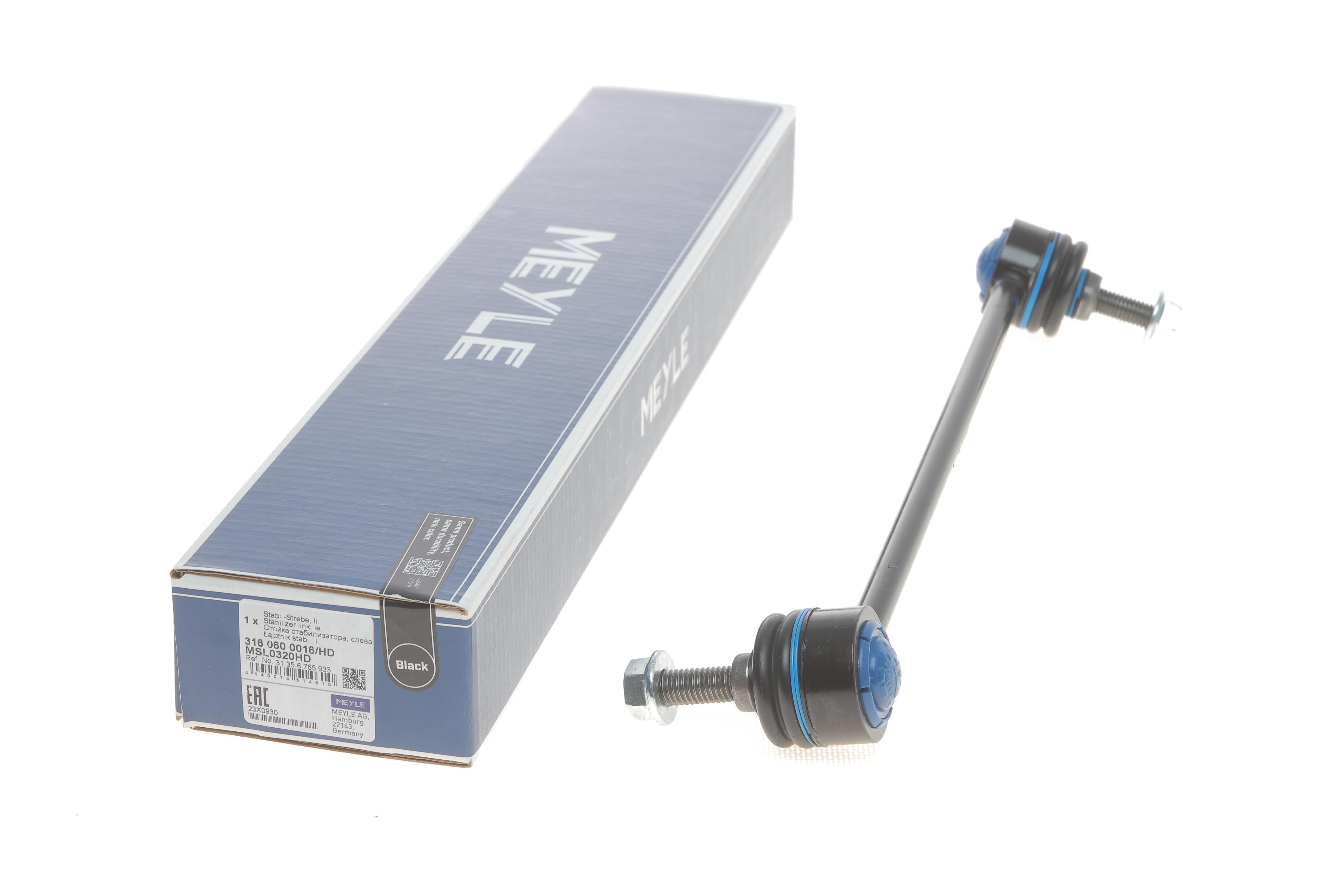 Тяга стабілізатора (переднього) (L) BMW 1 (E81/E88)/3 (E90-E93) 04-