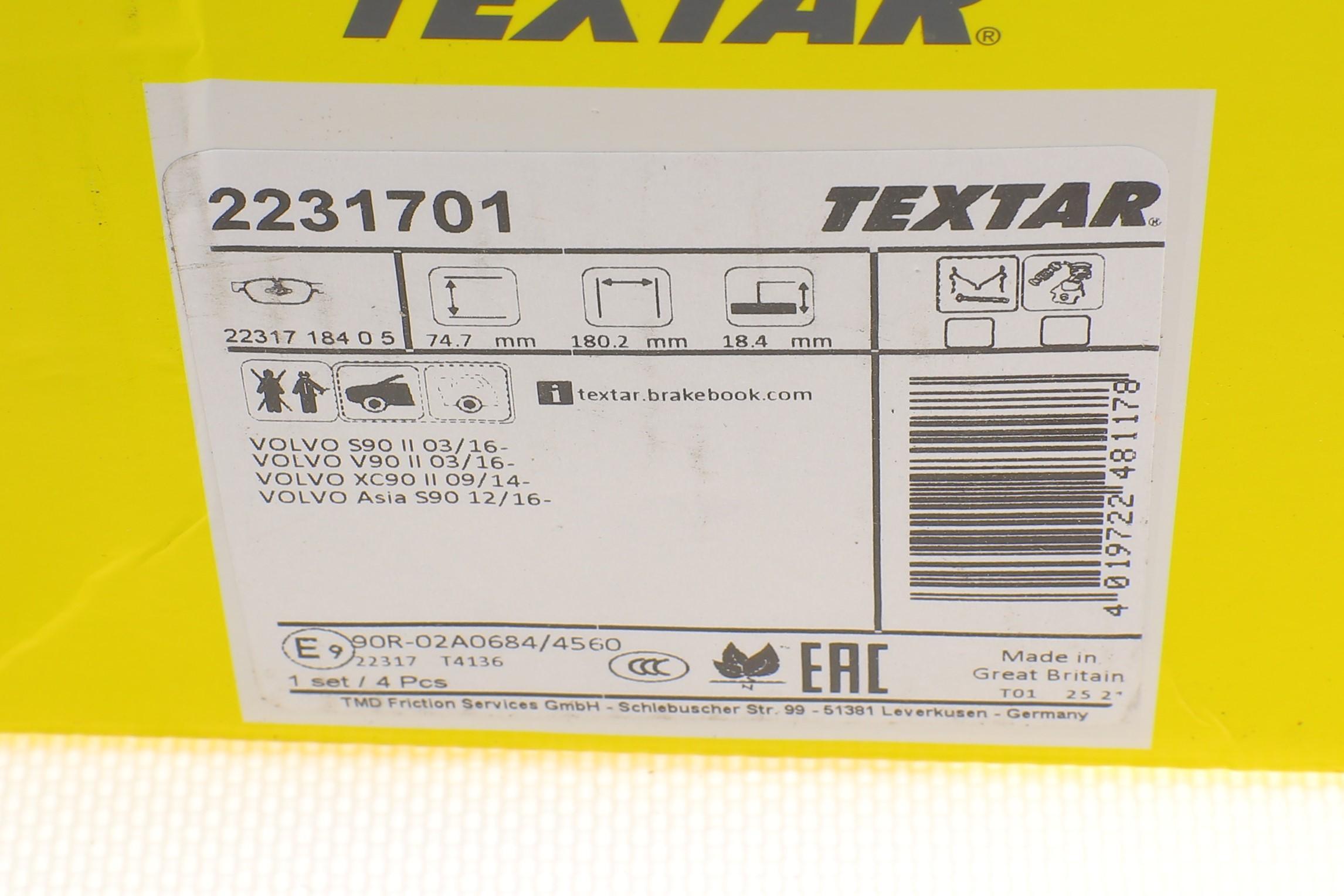 Колодки гальмівні (передні) Volvo S60/S90/V60/V90/XC40/XC60/XC90 15- (Teves) Q+