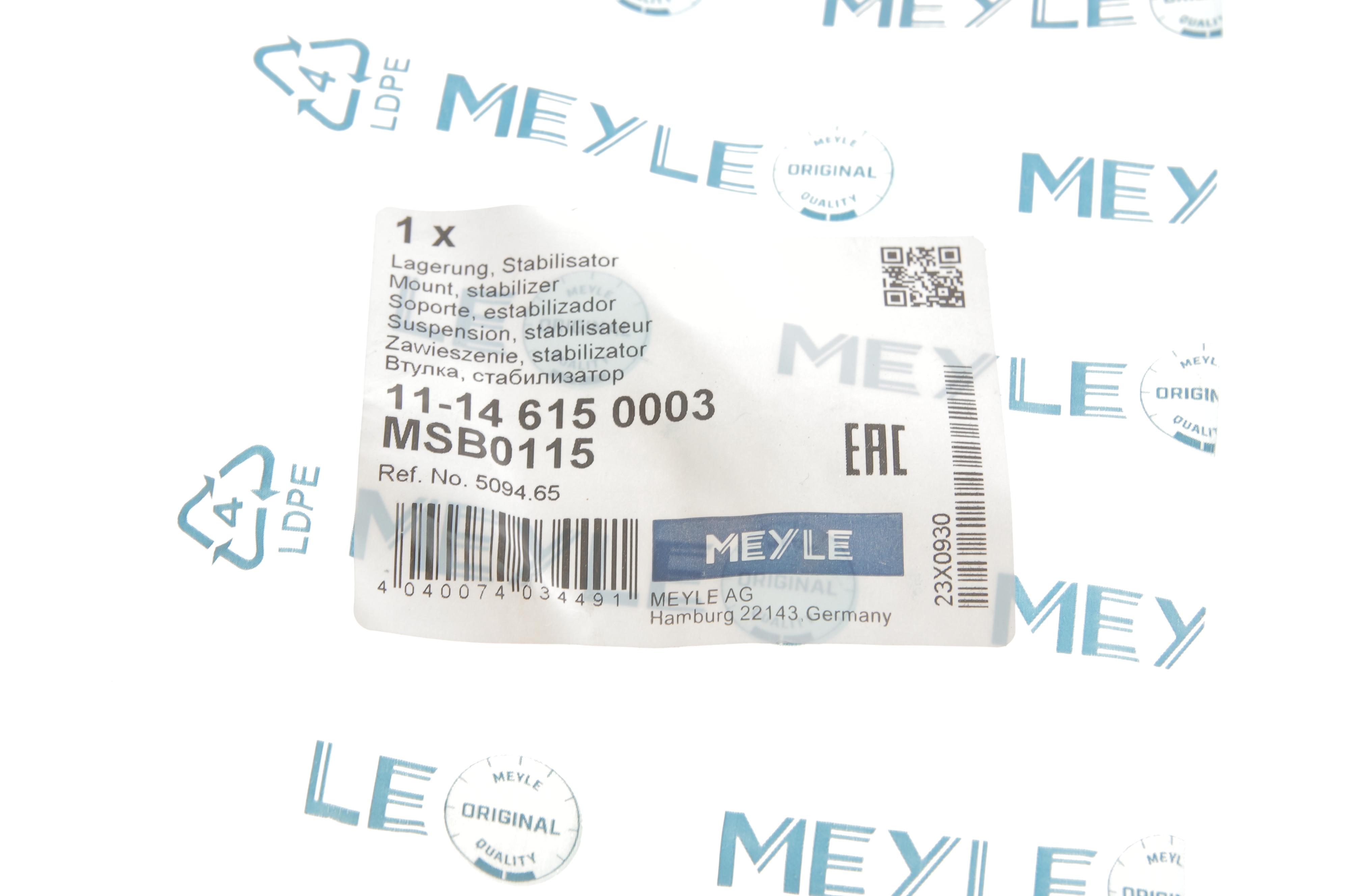 Втулка стабілізатора (переднього) Citroen Berlingo/Peugeot Partner 96- (d=21mm)