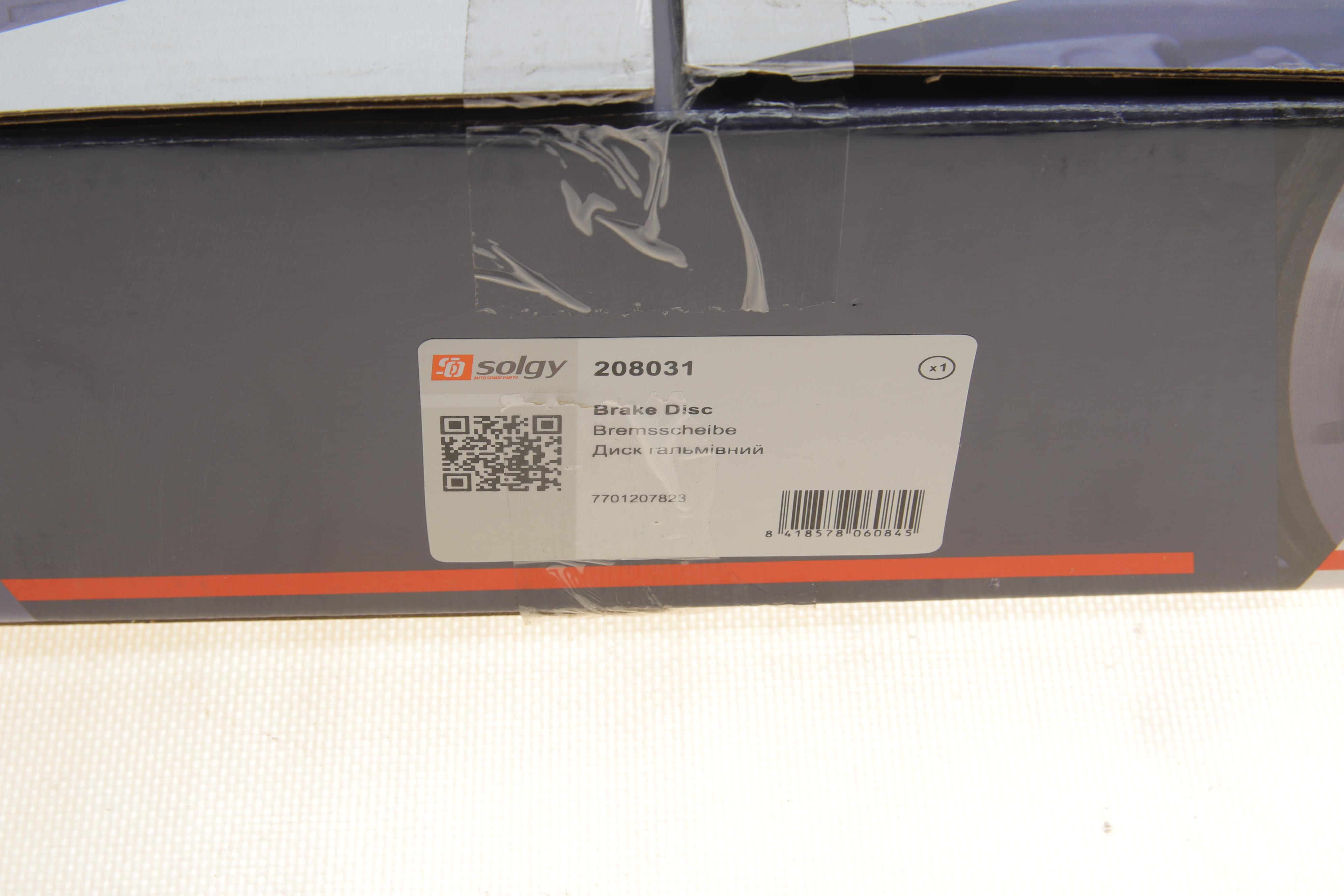 Диск гальмівний (задній) Renault Megane II 03- (240х8) (+ABS) (з підшипником)