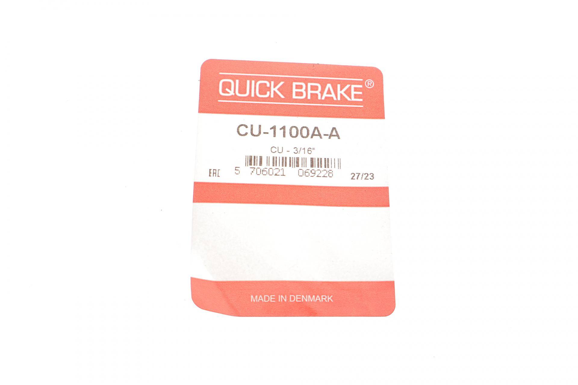 Трубка гальмівна 1.10м