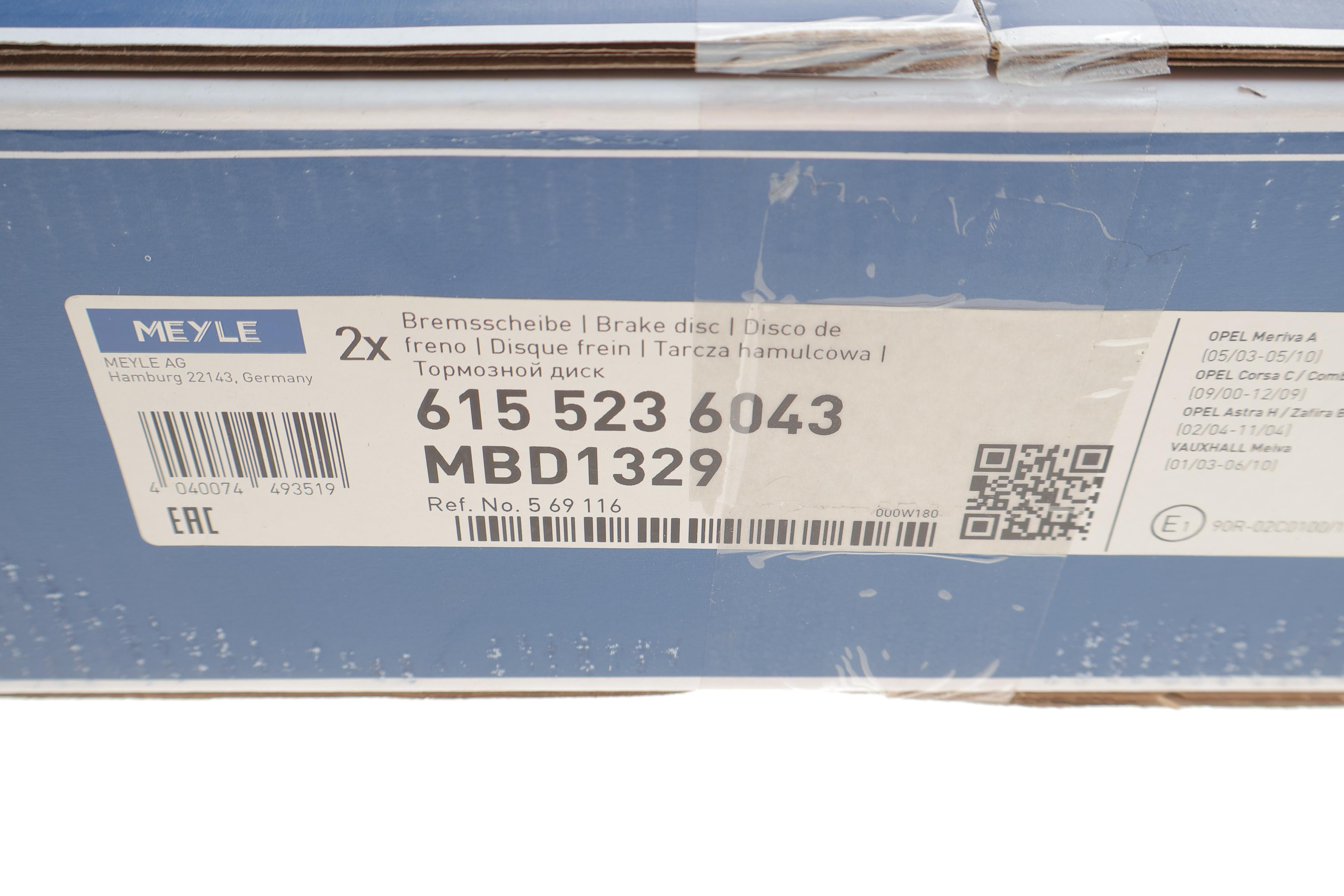 Диск гальмівний (задній) Opel Combo 1.3CDTI-1.7DTI 16V 01- (264x10)