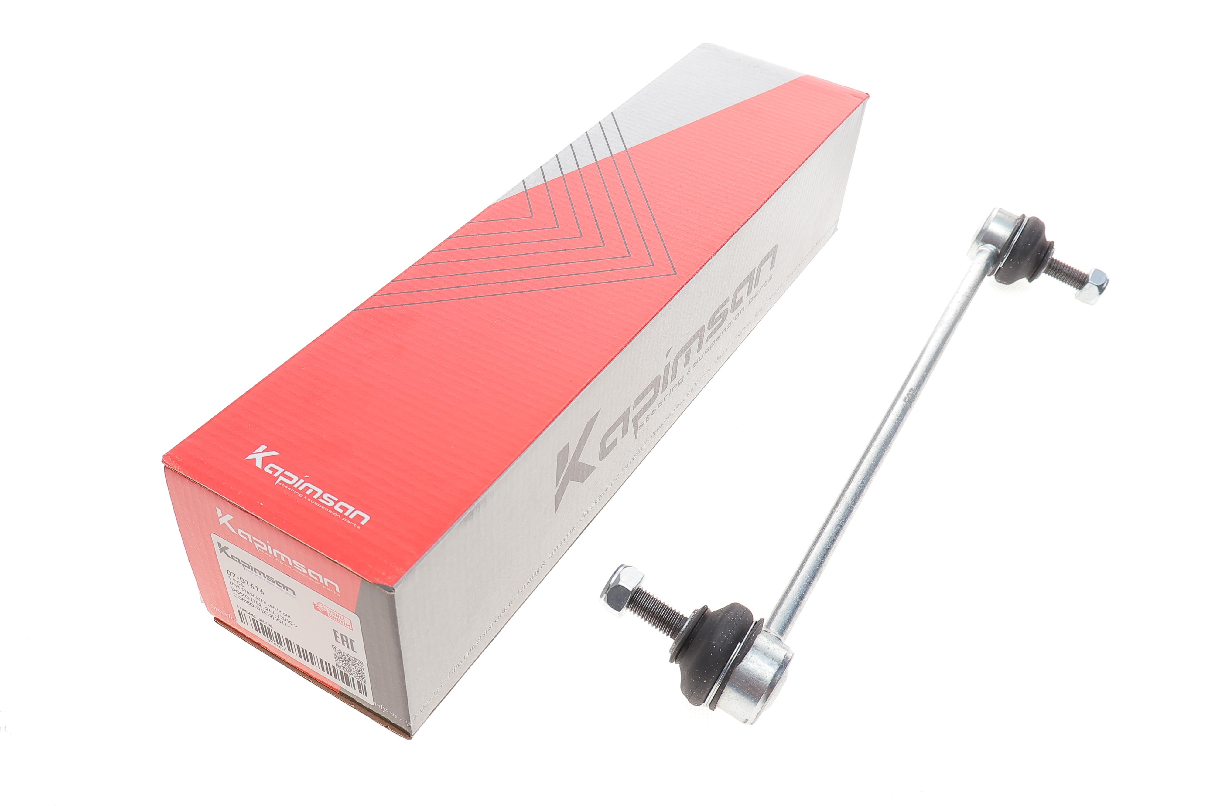 Тяга стабілізатора (переднього) Fiat Doblo 10-