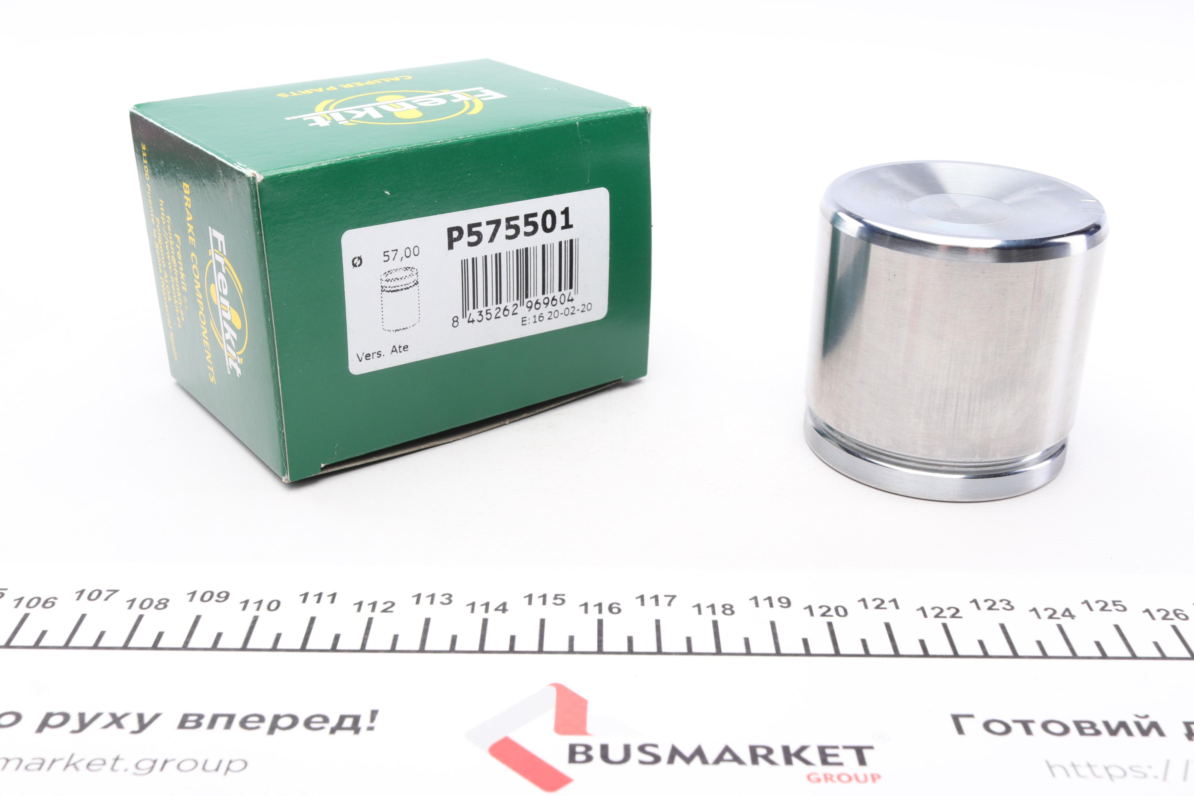 Поршень супорта (переднього) Opel Combo/VW Passat 96- (57x55.2mm) (Ate)