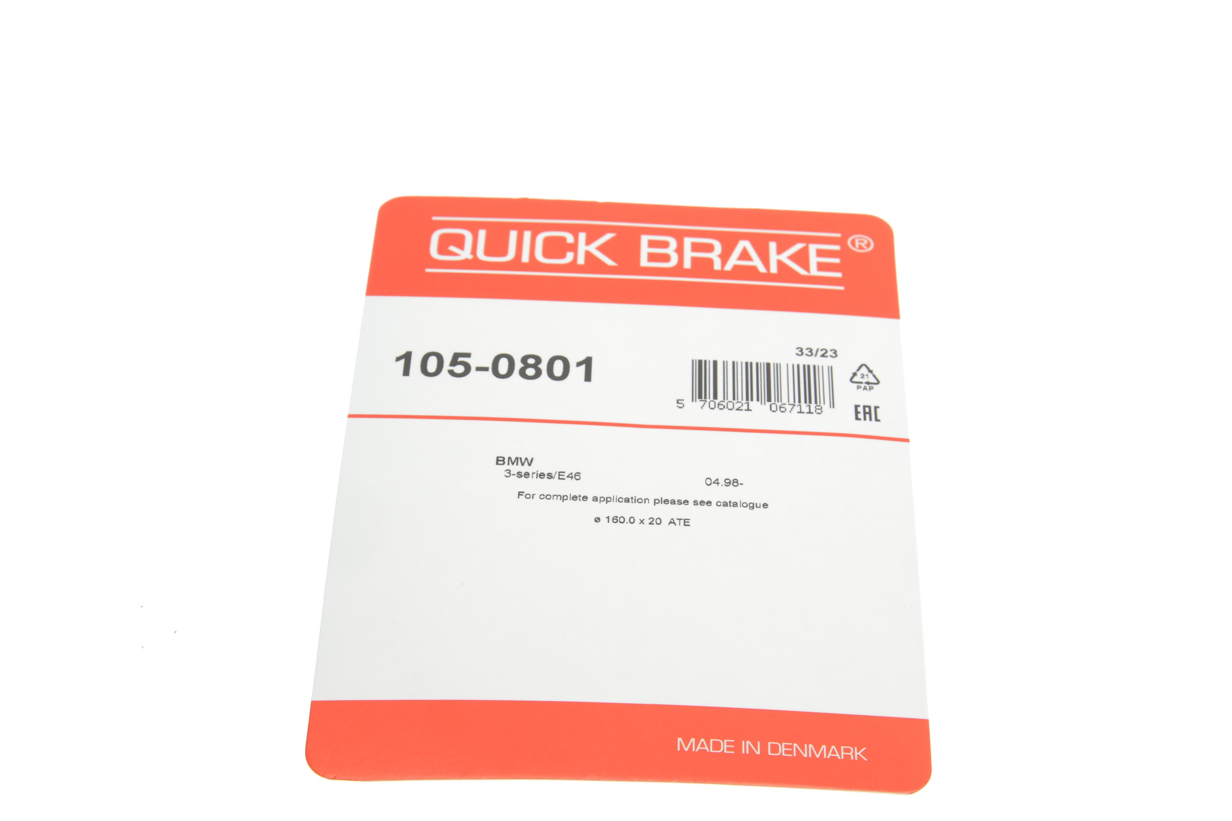 Комплект пружинок колодок ручника BMW 3 (E46)/(E92) 1.6-3.0 98-13 (ATE)