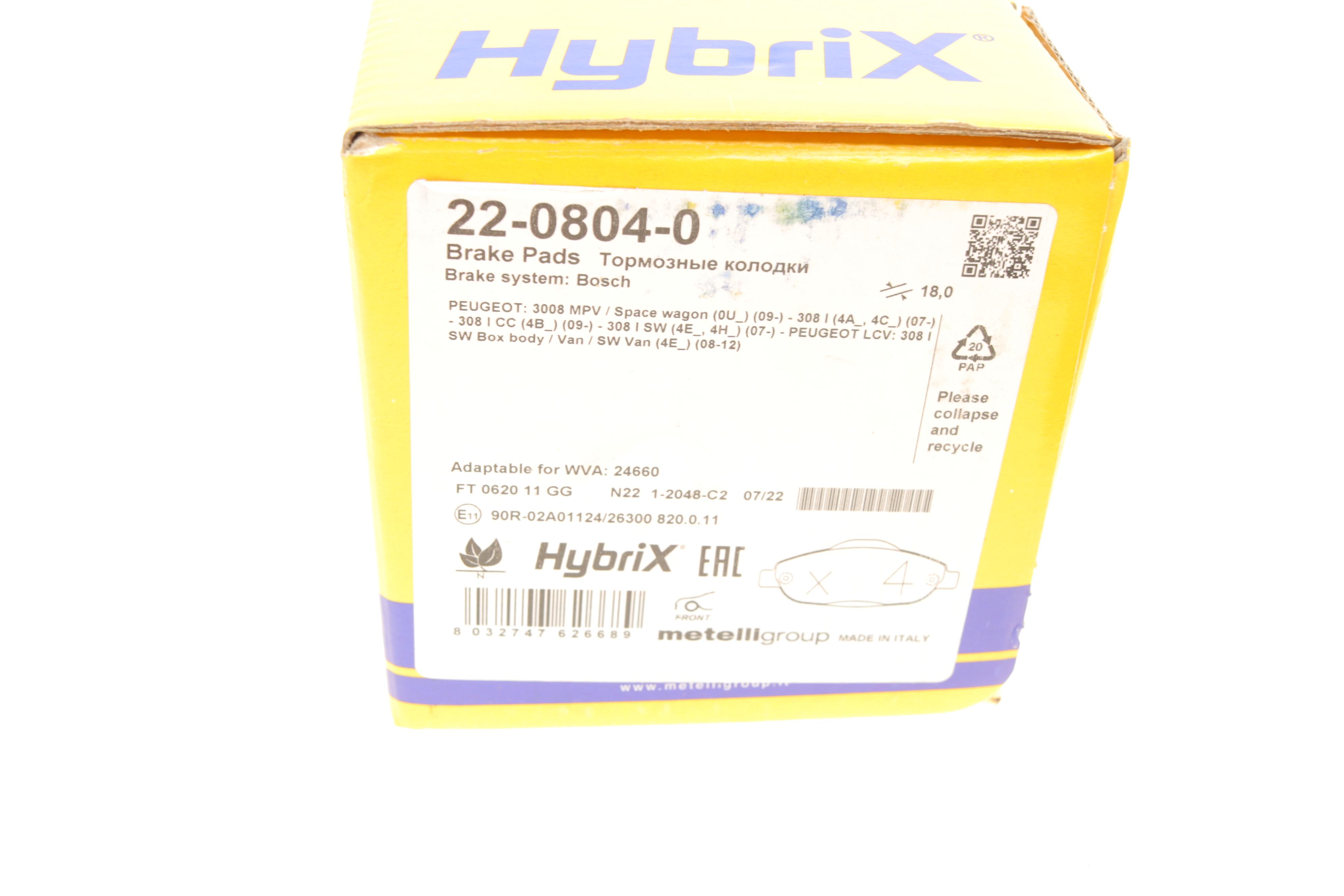 Колодки гальмівні (передні) Peugeot 308/CC/SW 07-14/Peugeot 3008/5008 09-17