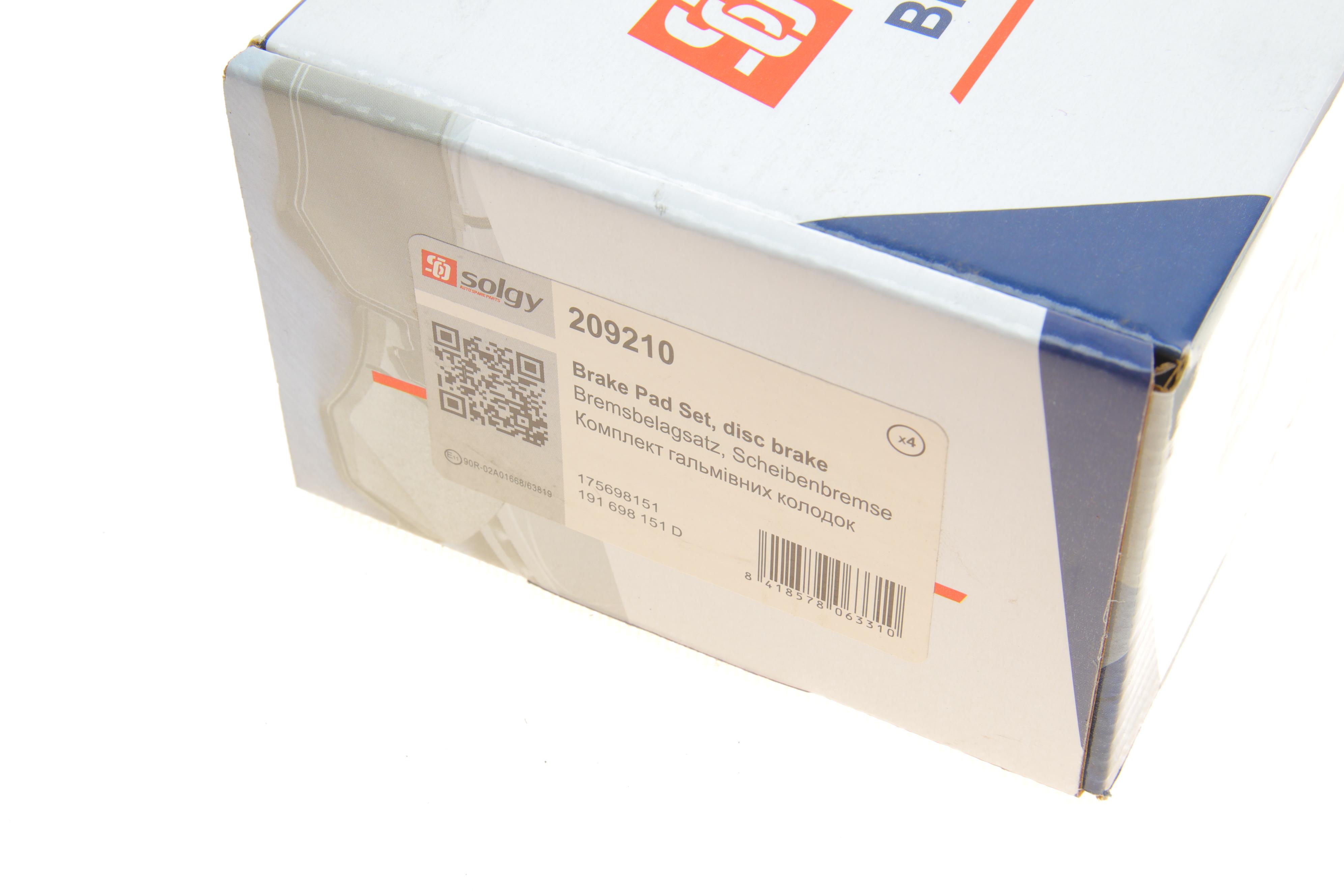 Колодки гальмівні (передні) Seat Cordoba/Ibiza/Toledo 93-02/VW Caddy/Passat B2-B4 79-92/Golf 74-99