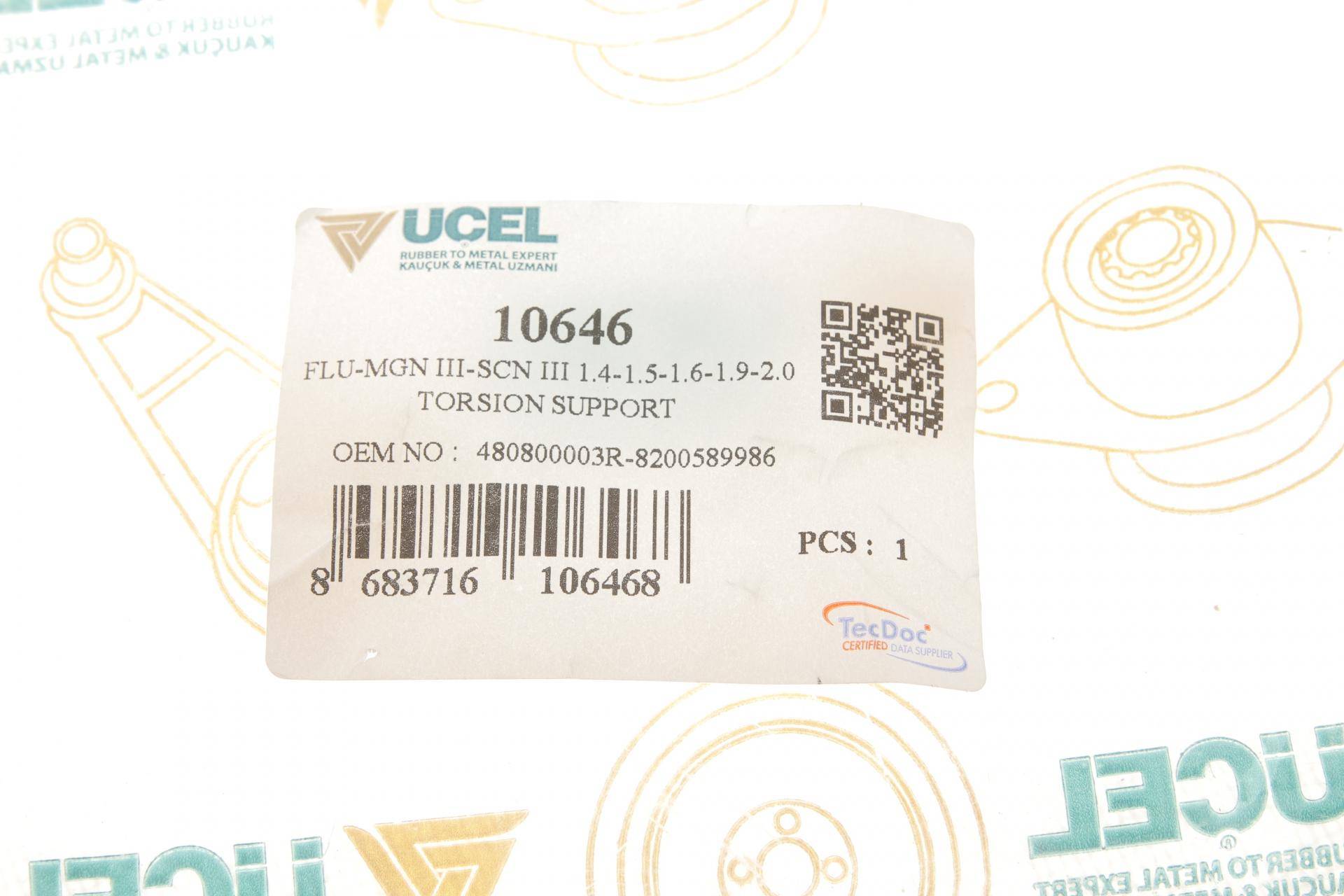 Сайлентблок балки (задньої) Renault Megane 08-/Scenic III 09-