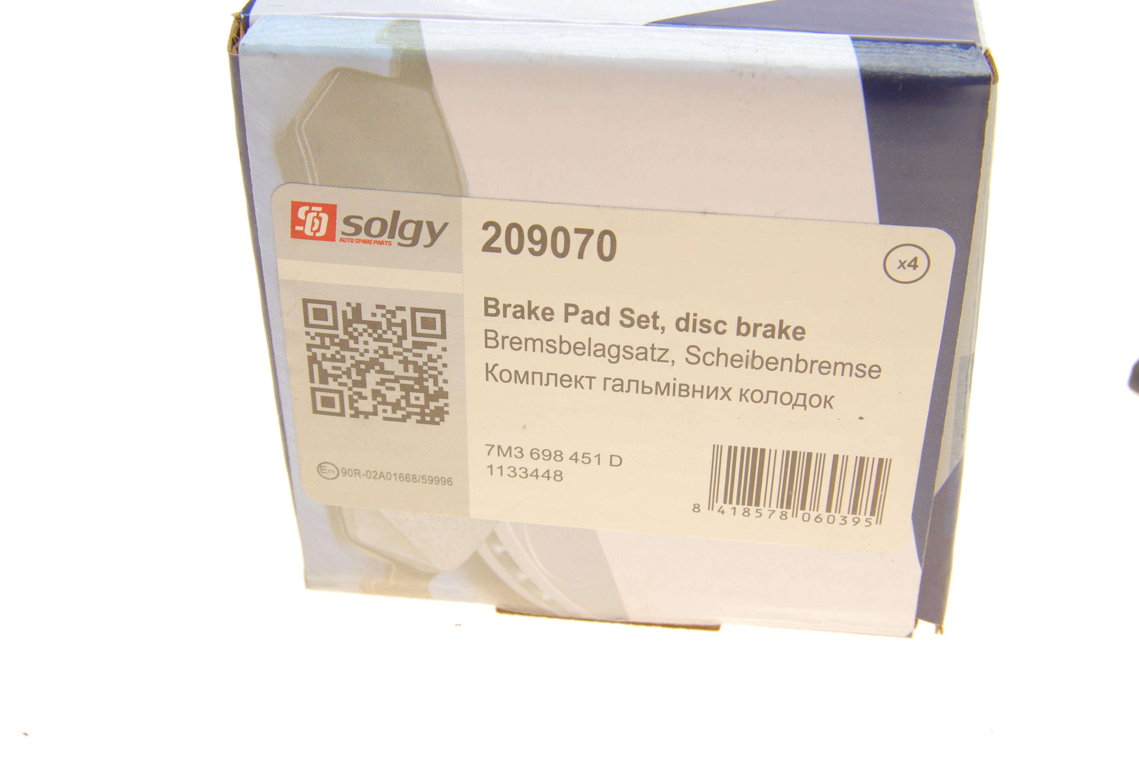 Колодки гальмівні (задні) VW T4 98-00- R16 (з датчиками)