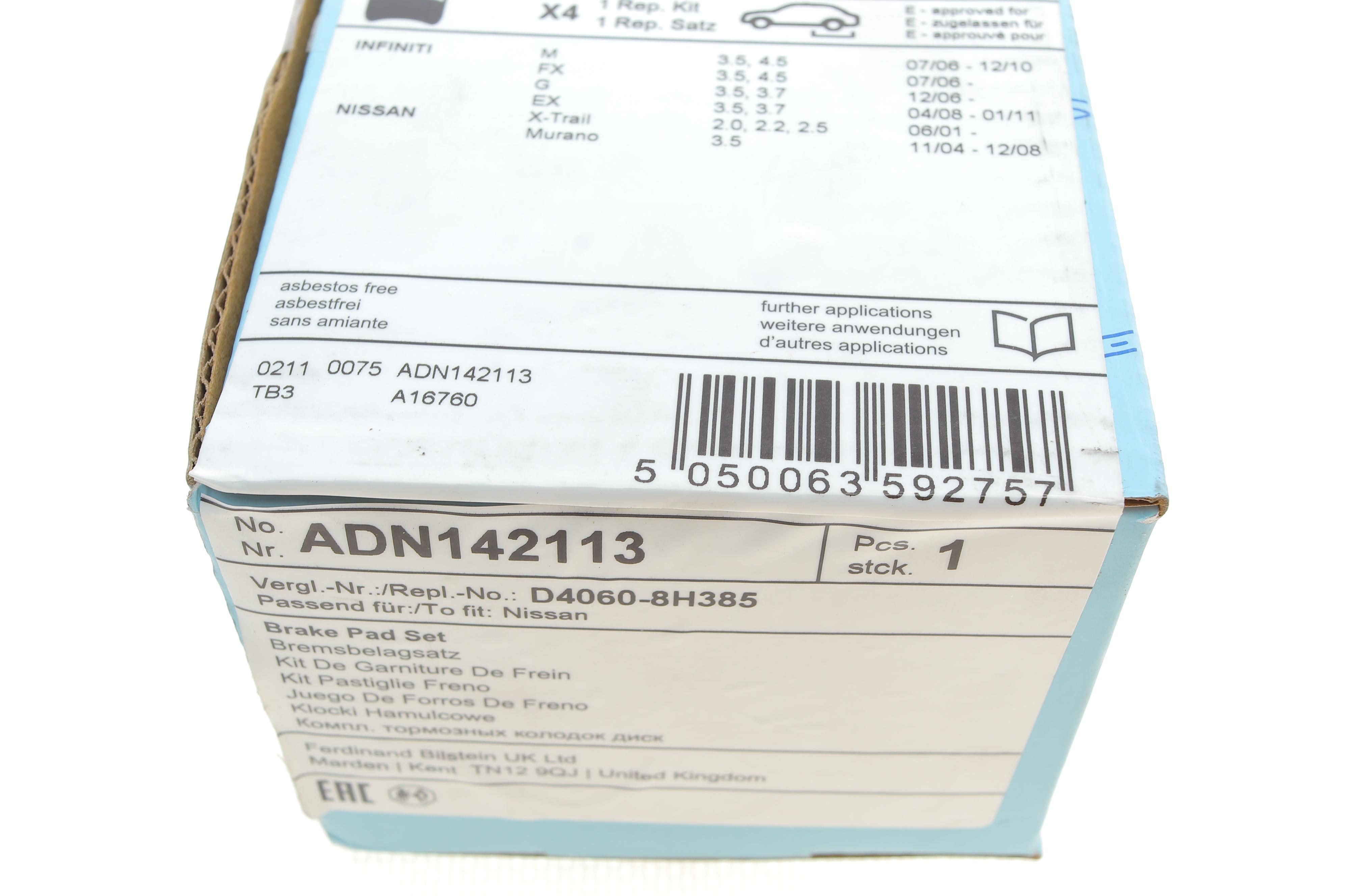 Колодки гальмівні (задні) Nissan Juke/Leaf/Cube 10-/Murano/Teana 08-14/X-Trail/Tiida/Pulsar 13-