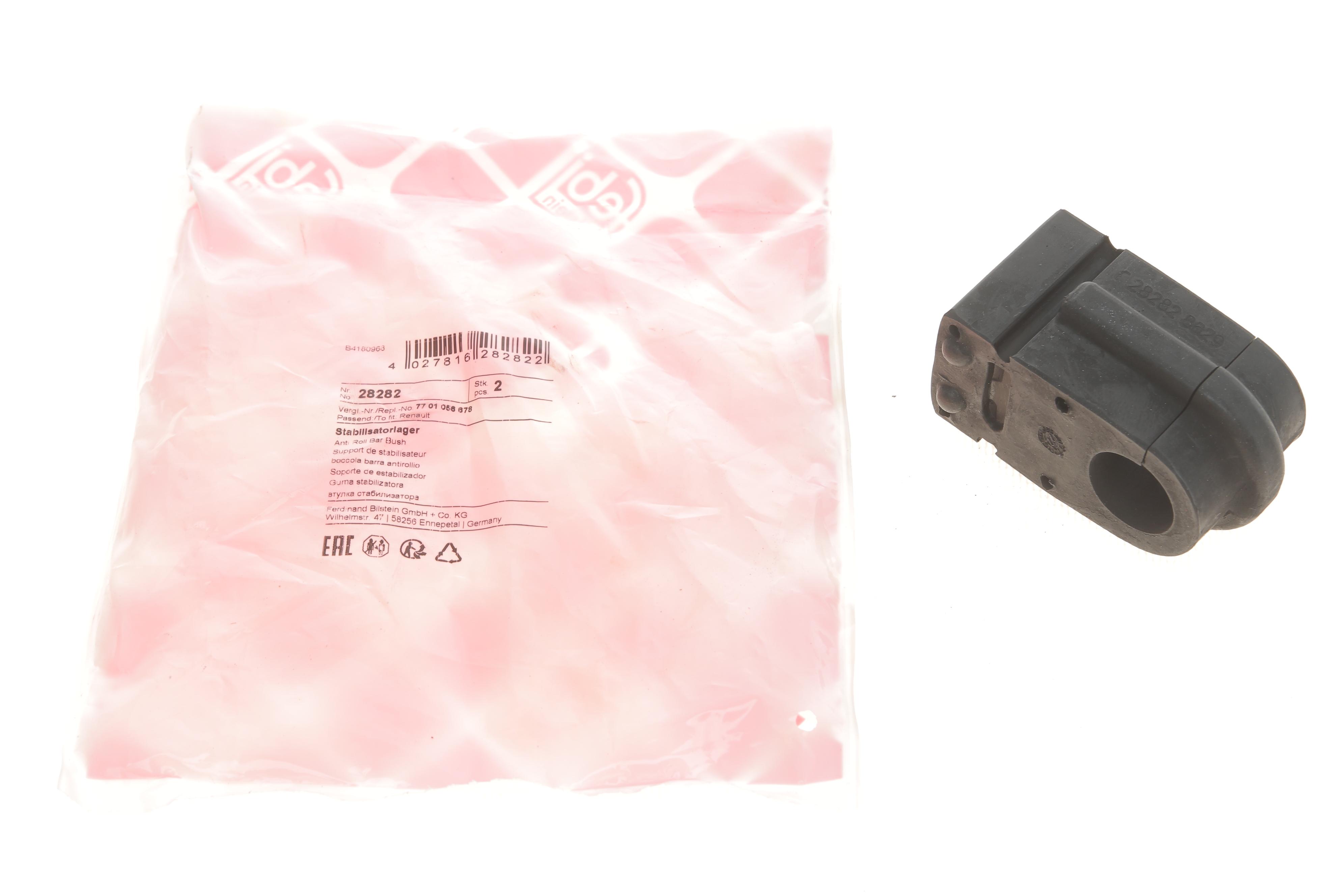 Втулка стабілізатора (переднього) Renault Megane II (d=19.5mm)