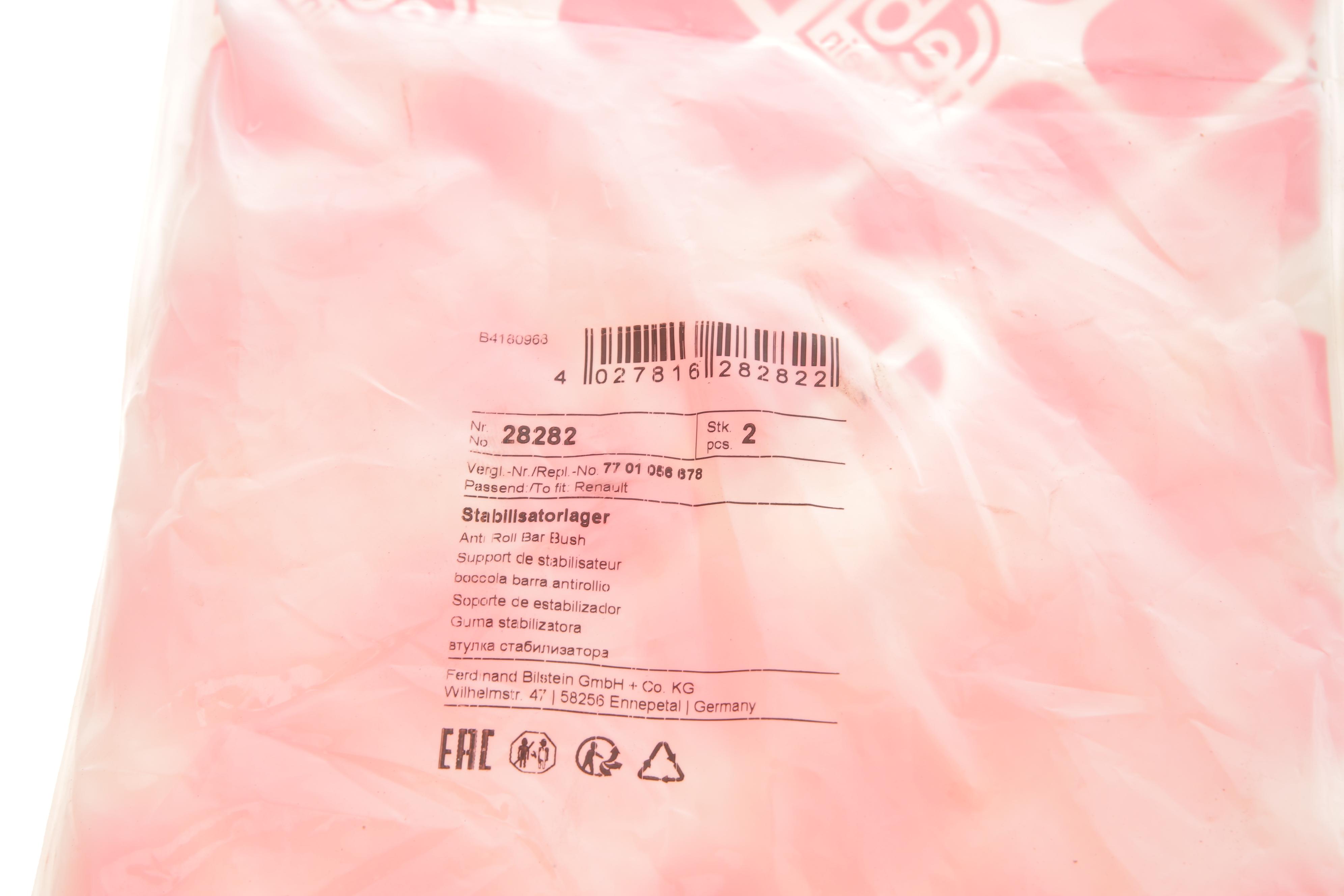 Втулка стабілізатора (переднього) Renault Megane II (d=19.5mm)