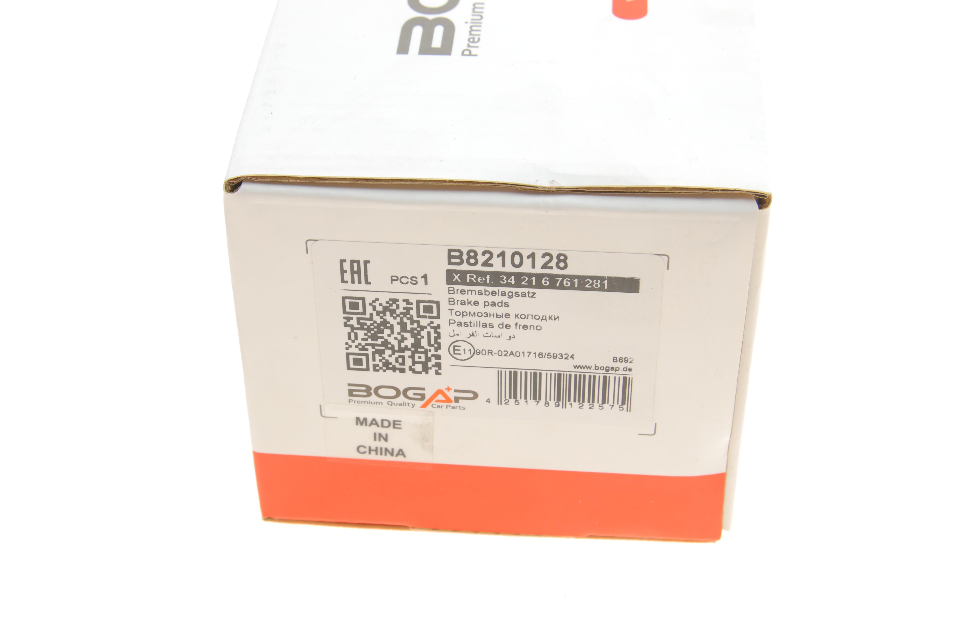 Колодки гальмівні (задні) BMW 5 (E39) 95-04