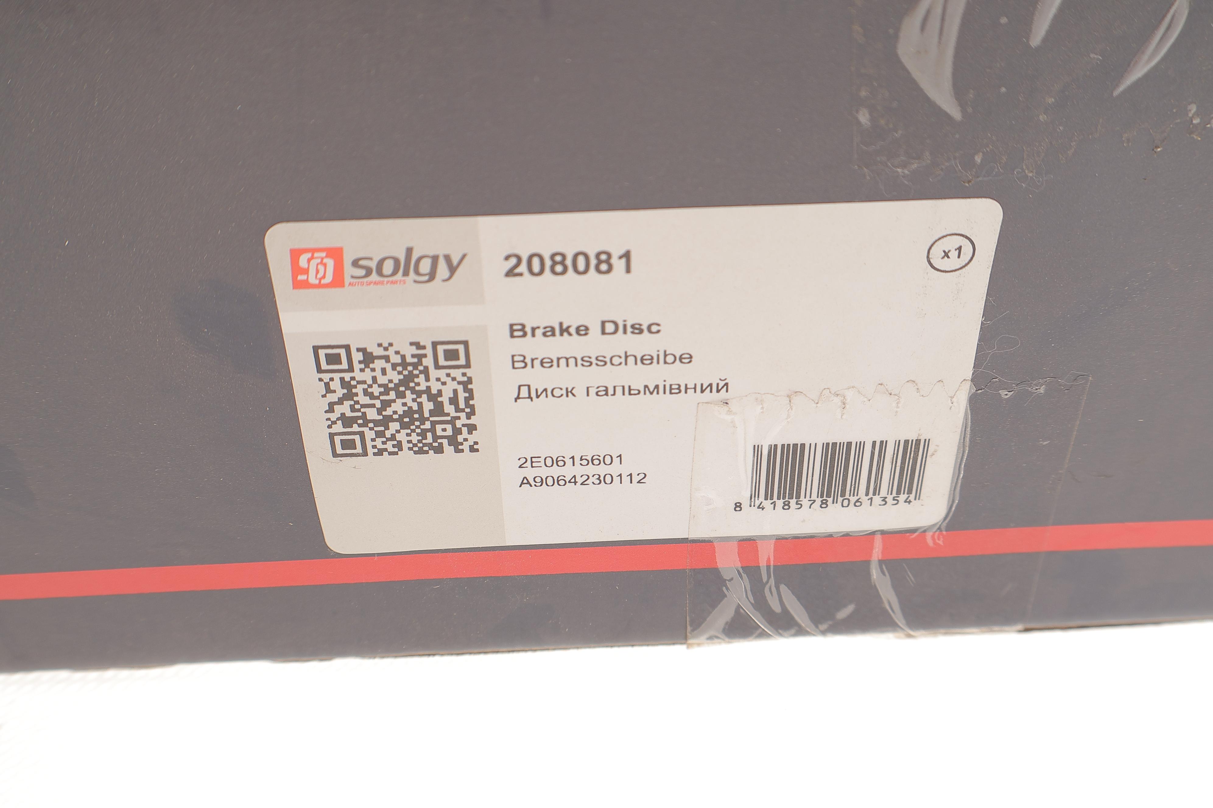 Диск гальмівний (задній) MB Sprinter 508-519 06- (303x28)