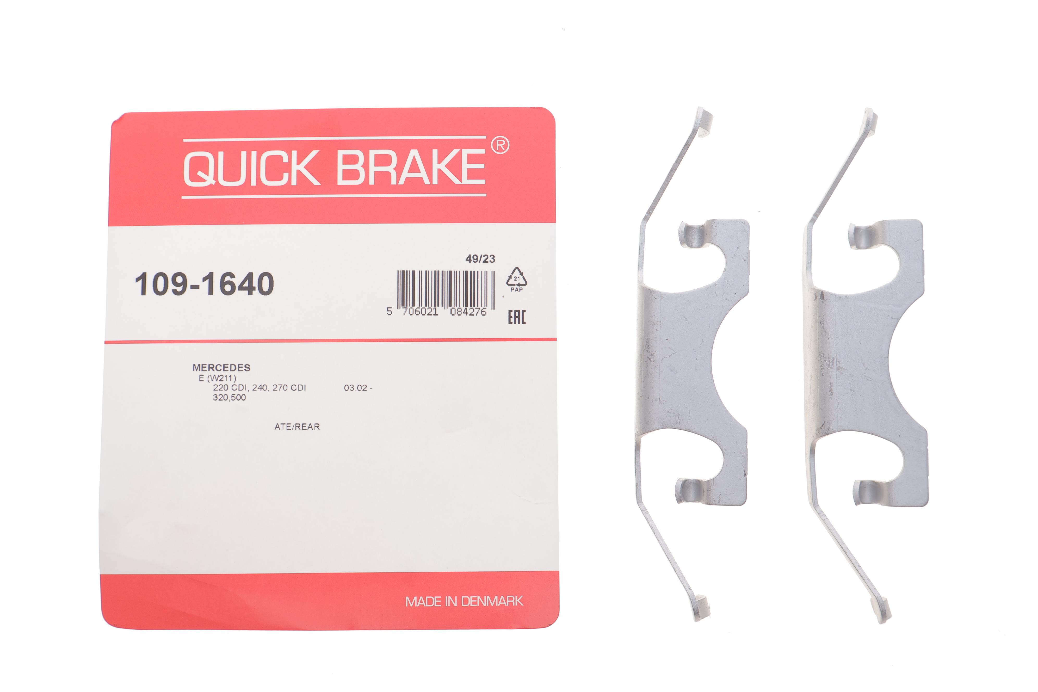 Планка супорта (заднього) прижимна (к-кт) MB E-class (W211)/S-class (W220) 2.0-6.0 98-08 (Ate)