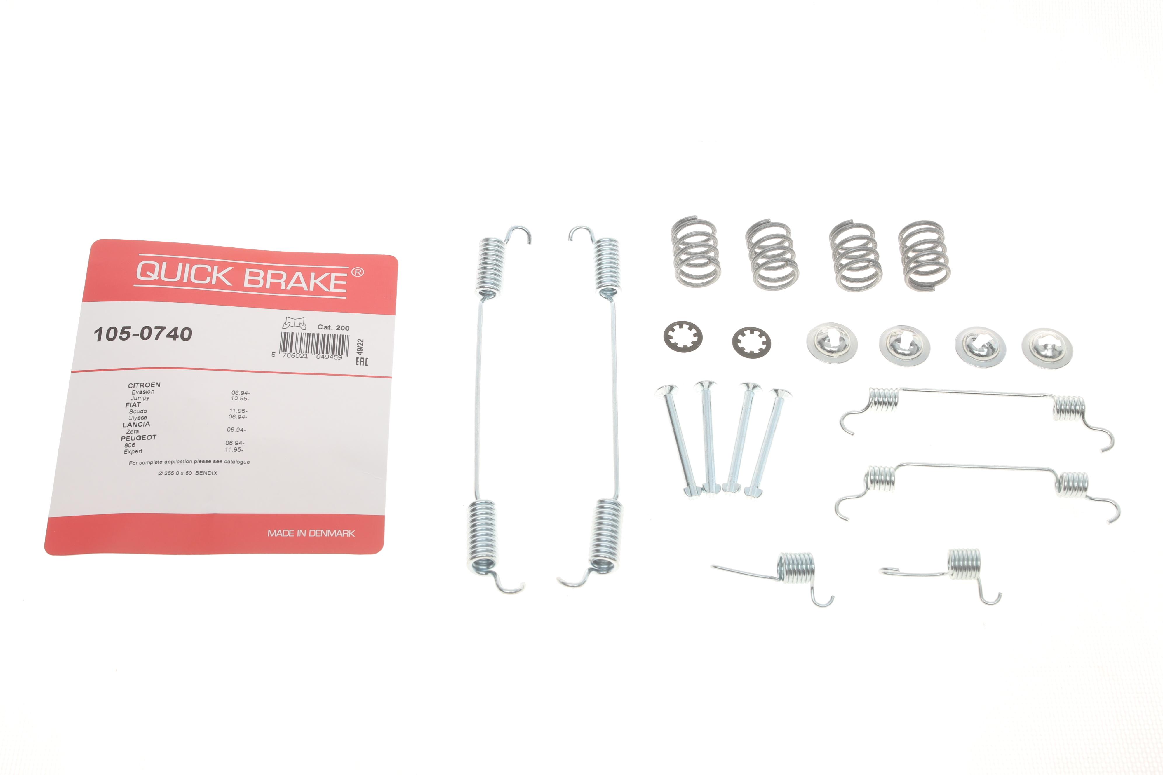 Комплект пружинок колодок ручника Fiat Scudo 94- (255x60) (Bendix)