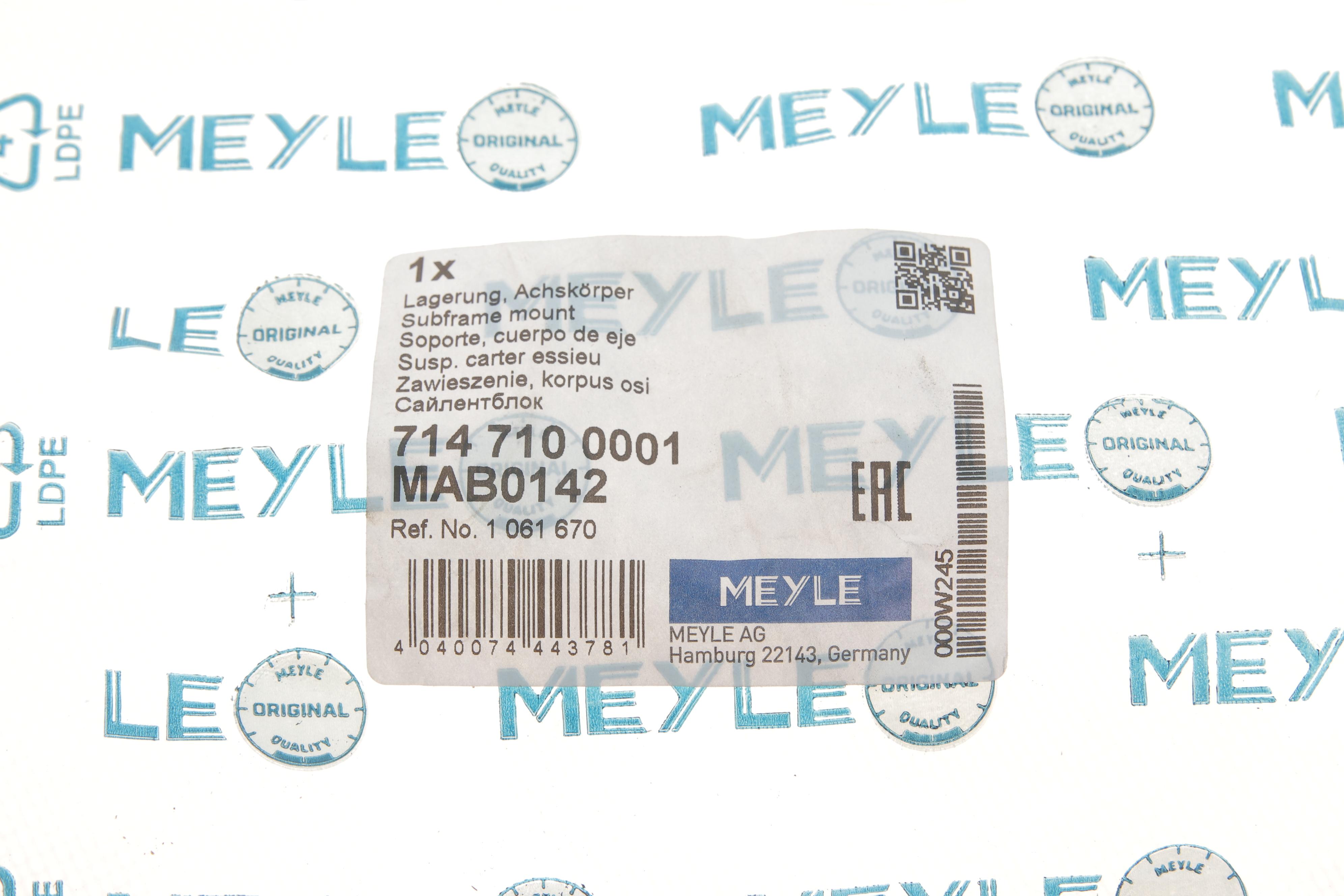 Сайлентблок важеля (заднього/спереду) Ford Focus/C-MAX/Kuga/Volvo C30/C70 II/S40 II 98- (продол.)