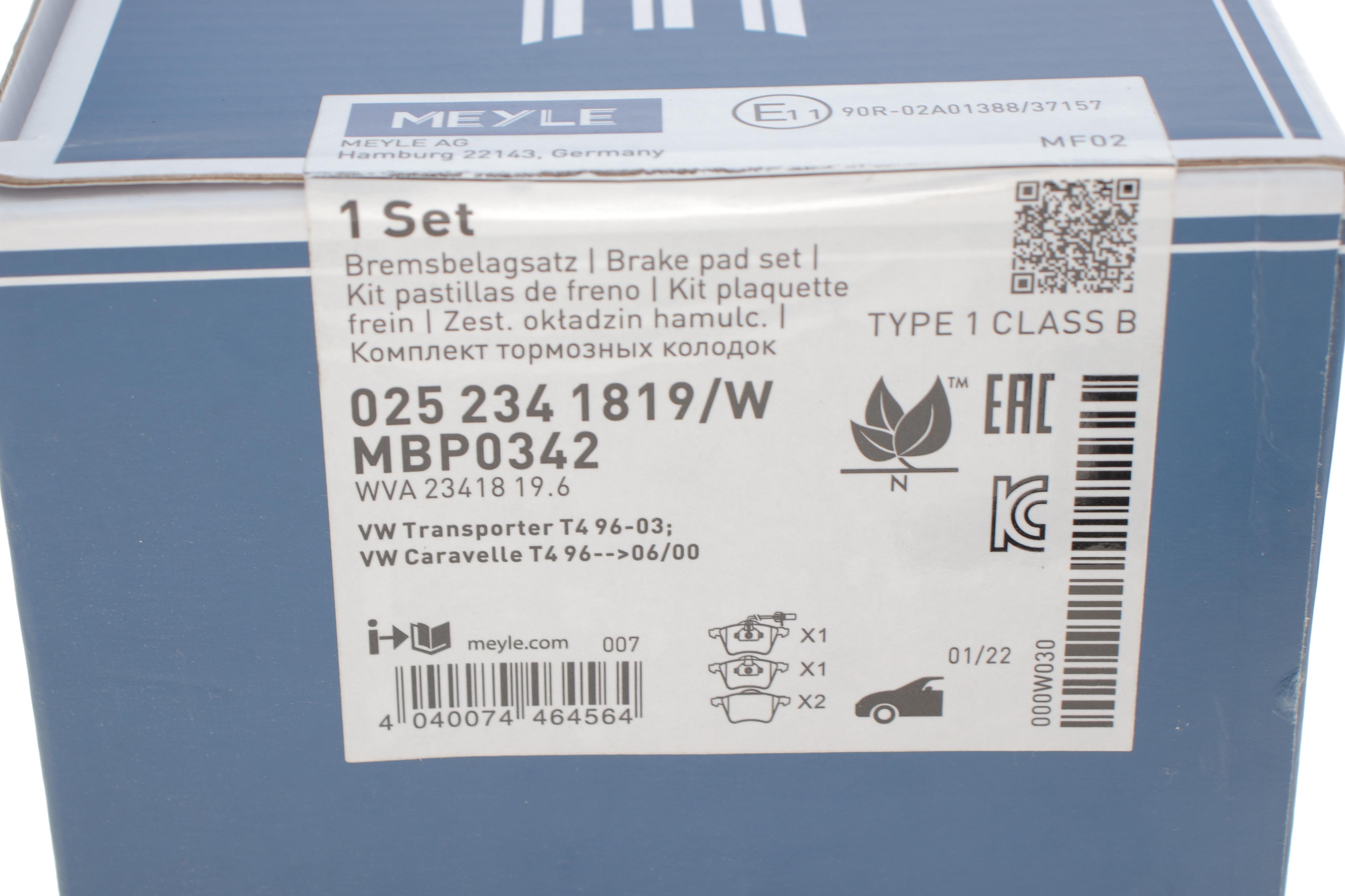 Колодки гальмівні (передні) Seat Alhambra/VW Sharan 1.8-1.9TDI 95-10 (Ate)