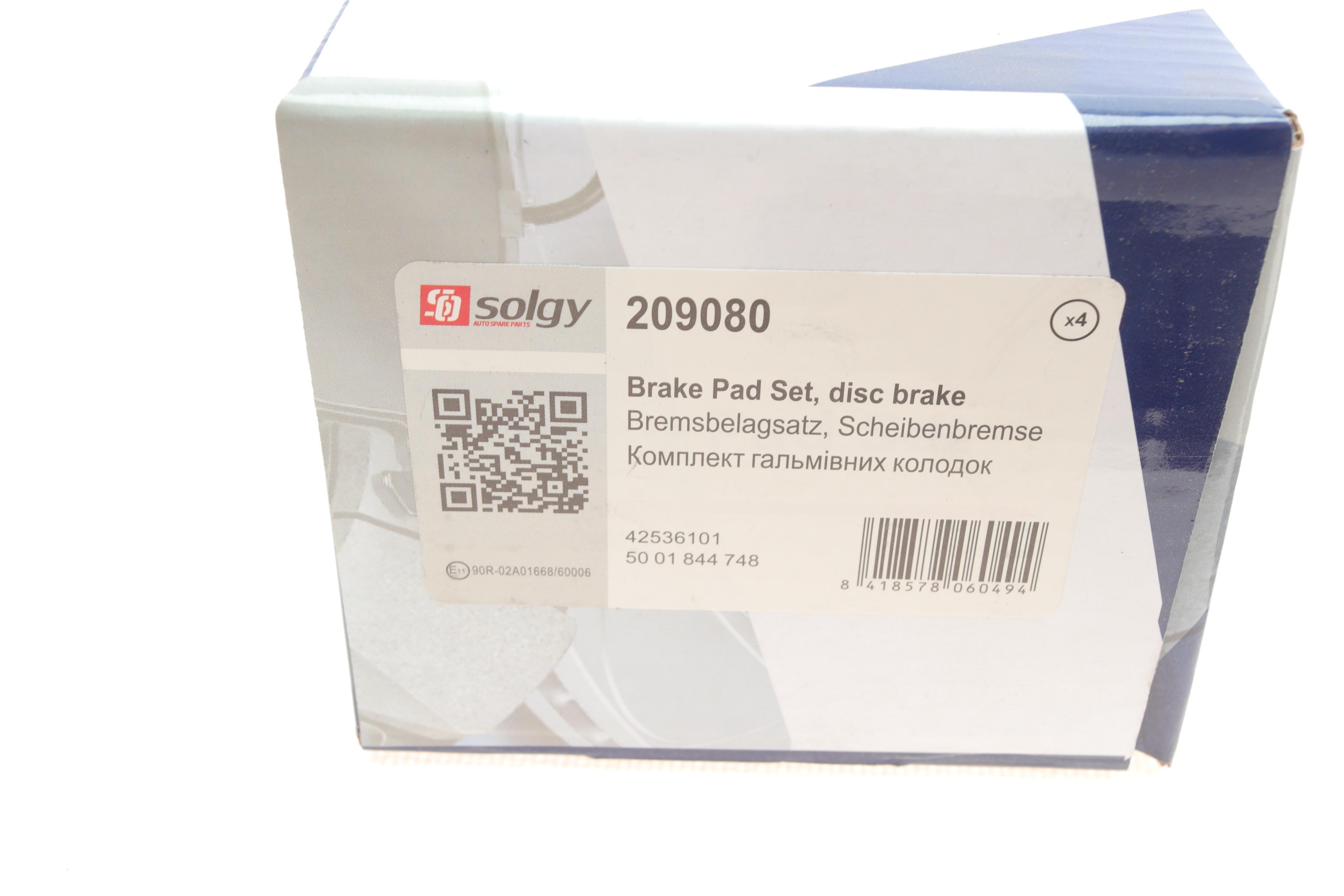 Колодки гальмівні (передні) MB Sprinter 616CDI/Renault Mascott