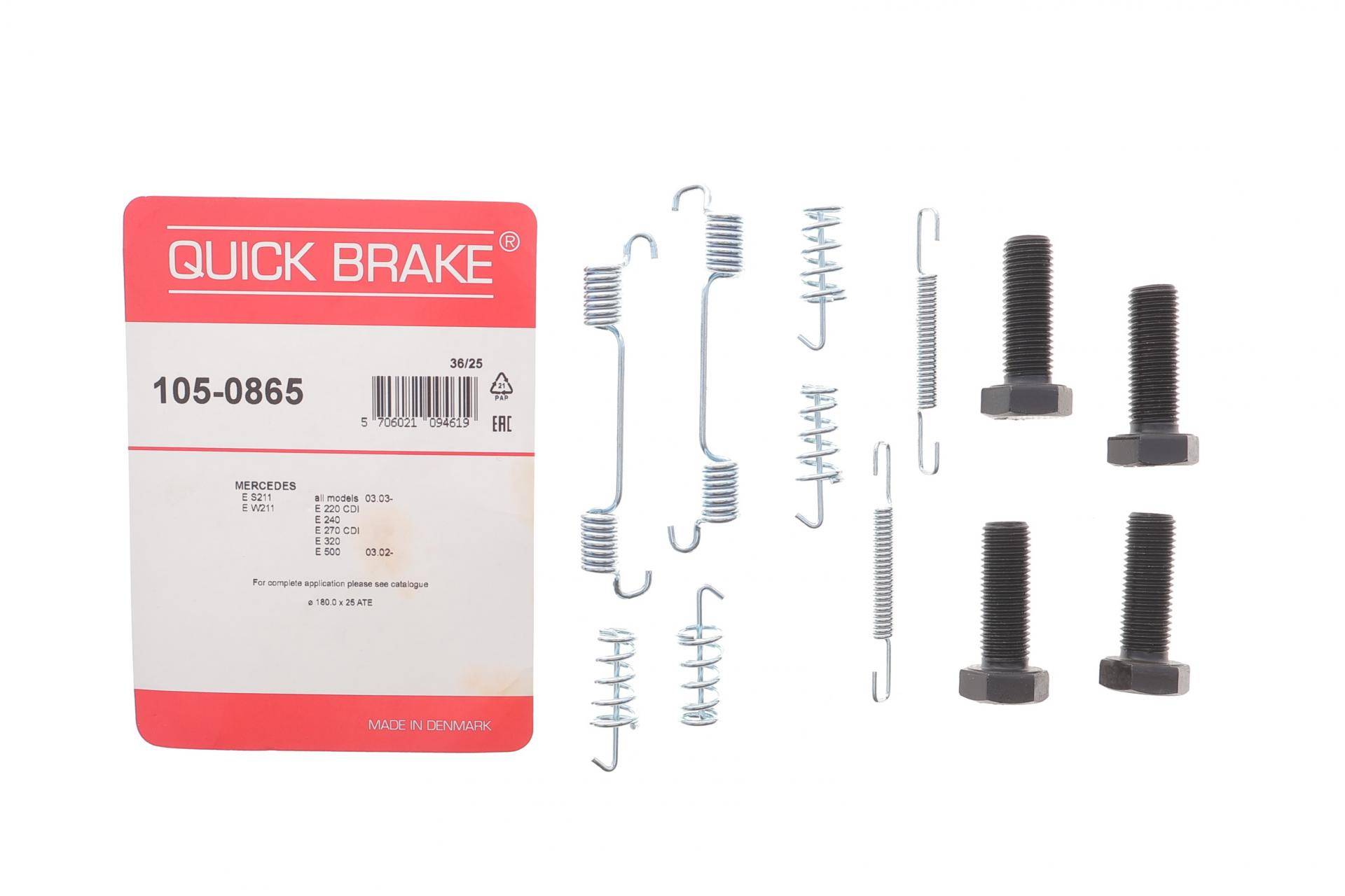 Комплект пружинок колодок ручника MB E-class (S211/W211)/CLS (C219) 01-12