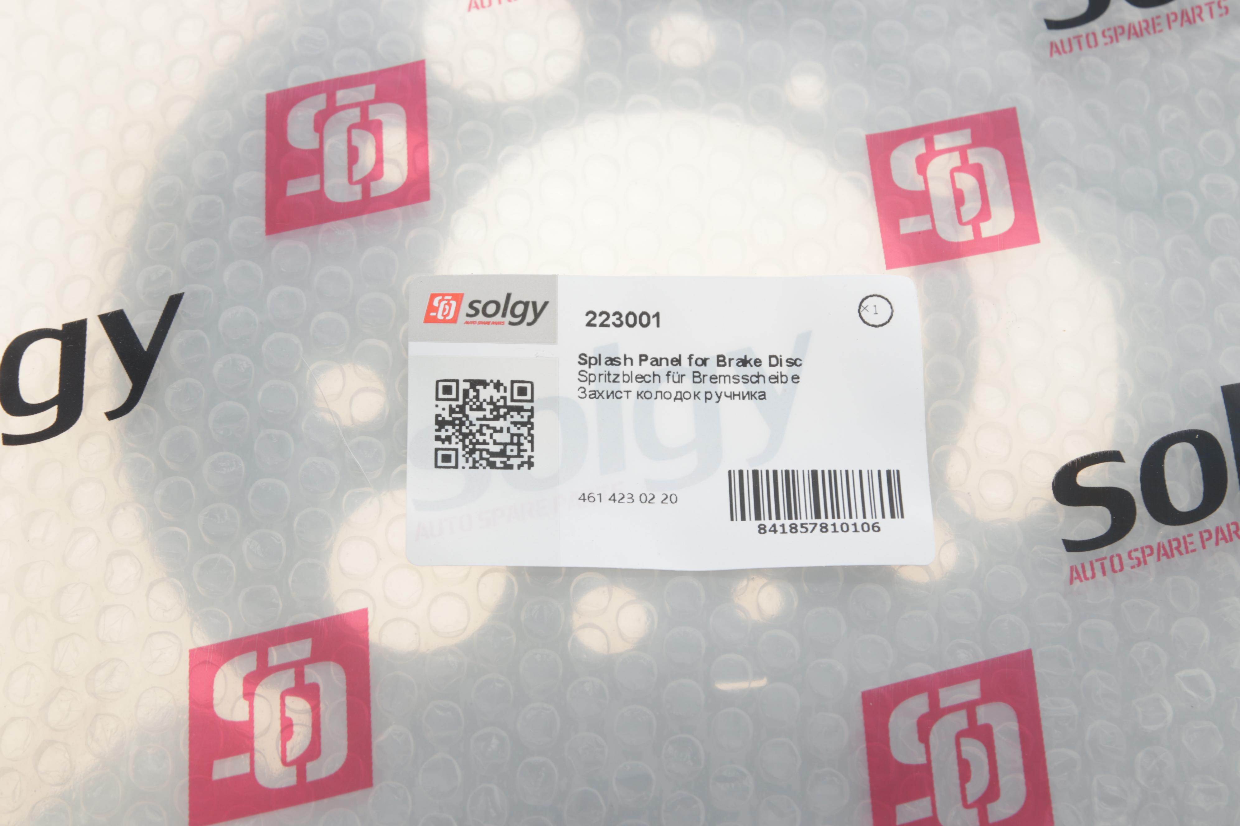 Захист колодок ручника MB Sprinter/VW LT 96-06 (R=L) (однокатк.)