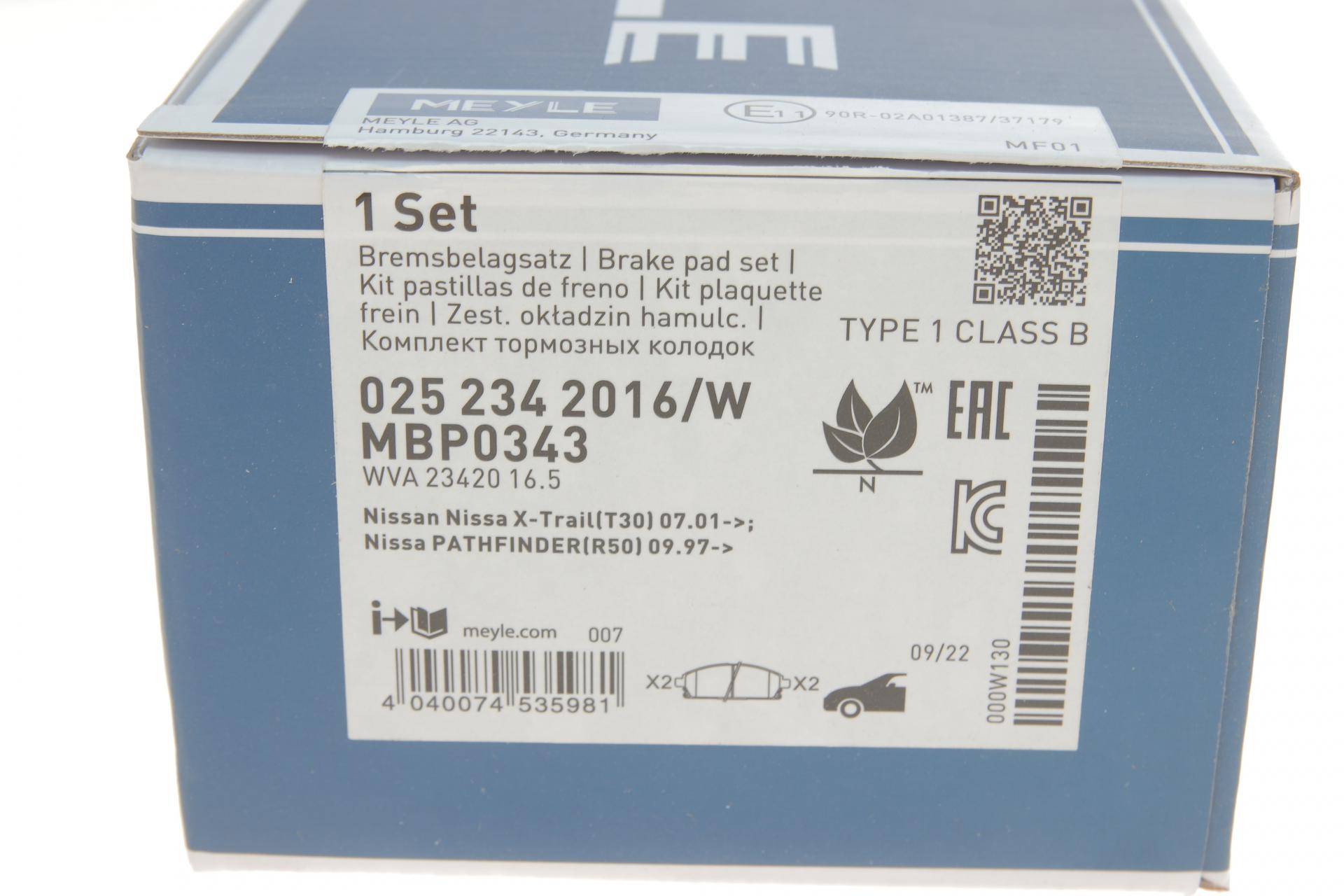 Колодки гальмівні (передні) Nissan X-Trail 01-13/Pathfinder 97-04