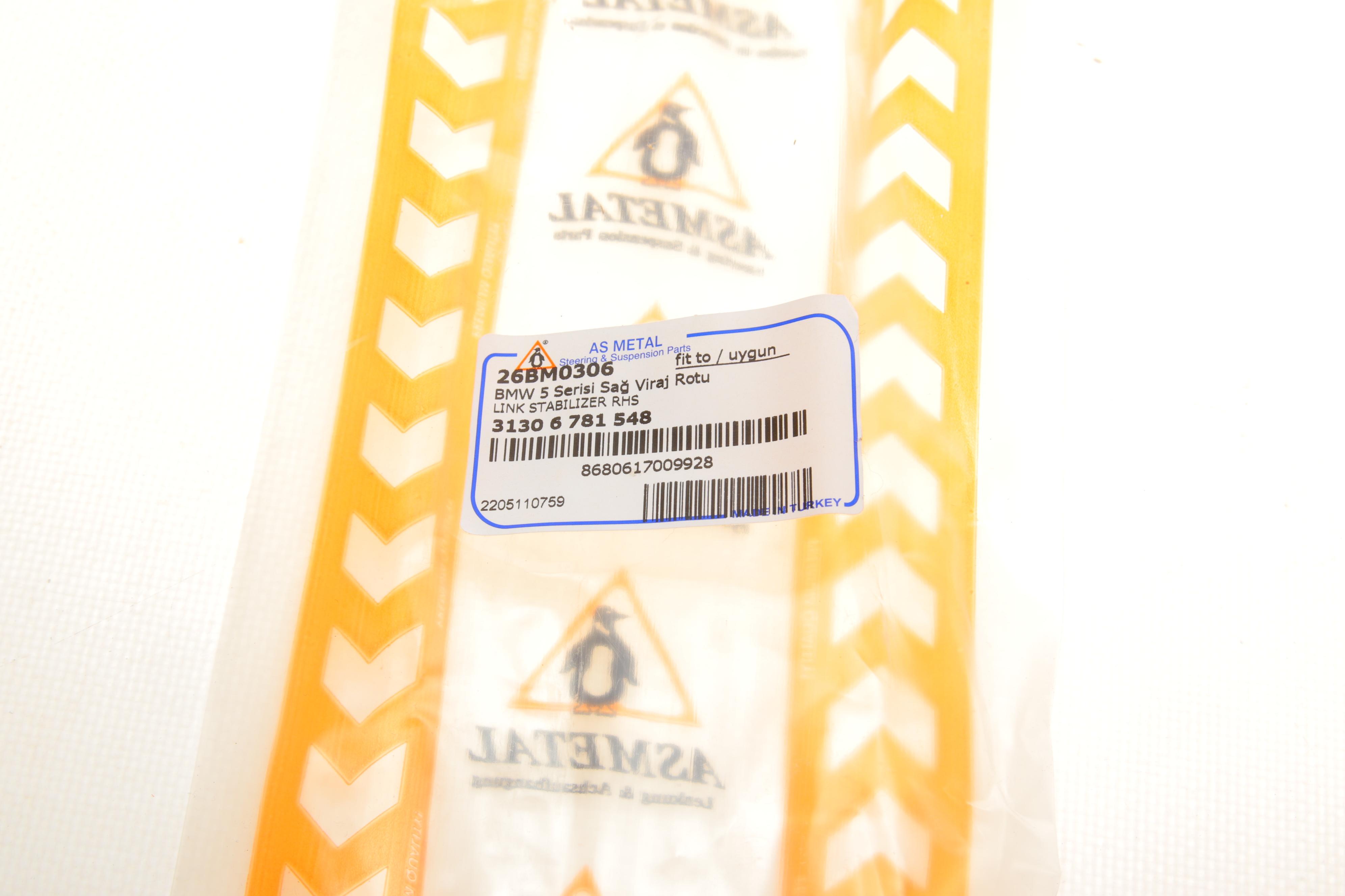 Тяга стабілізатора (переднього) (R) BMW 5 (E60)