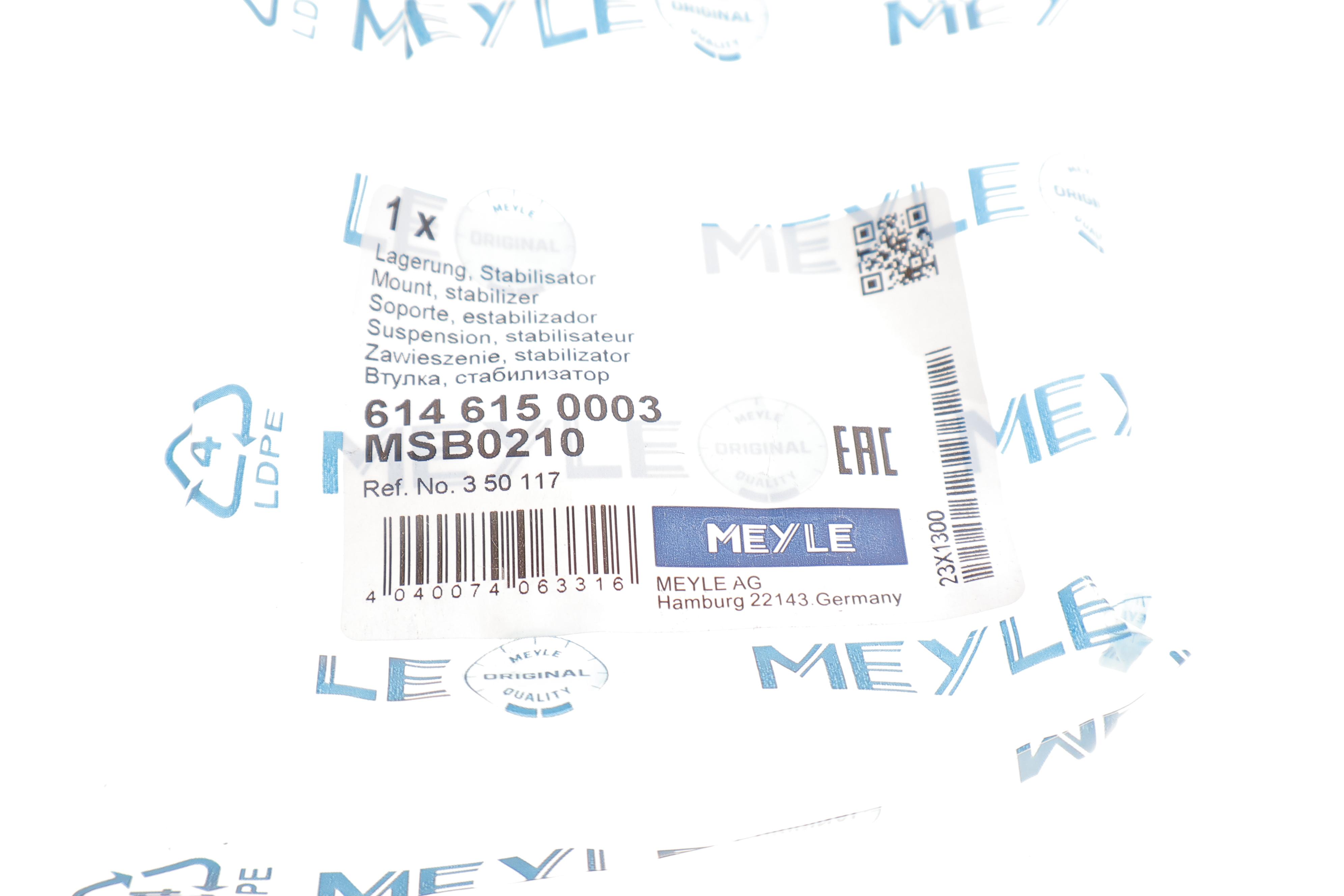 Втулка стабілізатора (переднього) Opel Astra H 1.3-1.9 CDTI 04-14 (20mm)