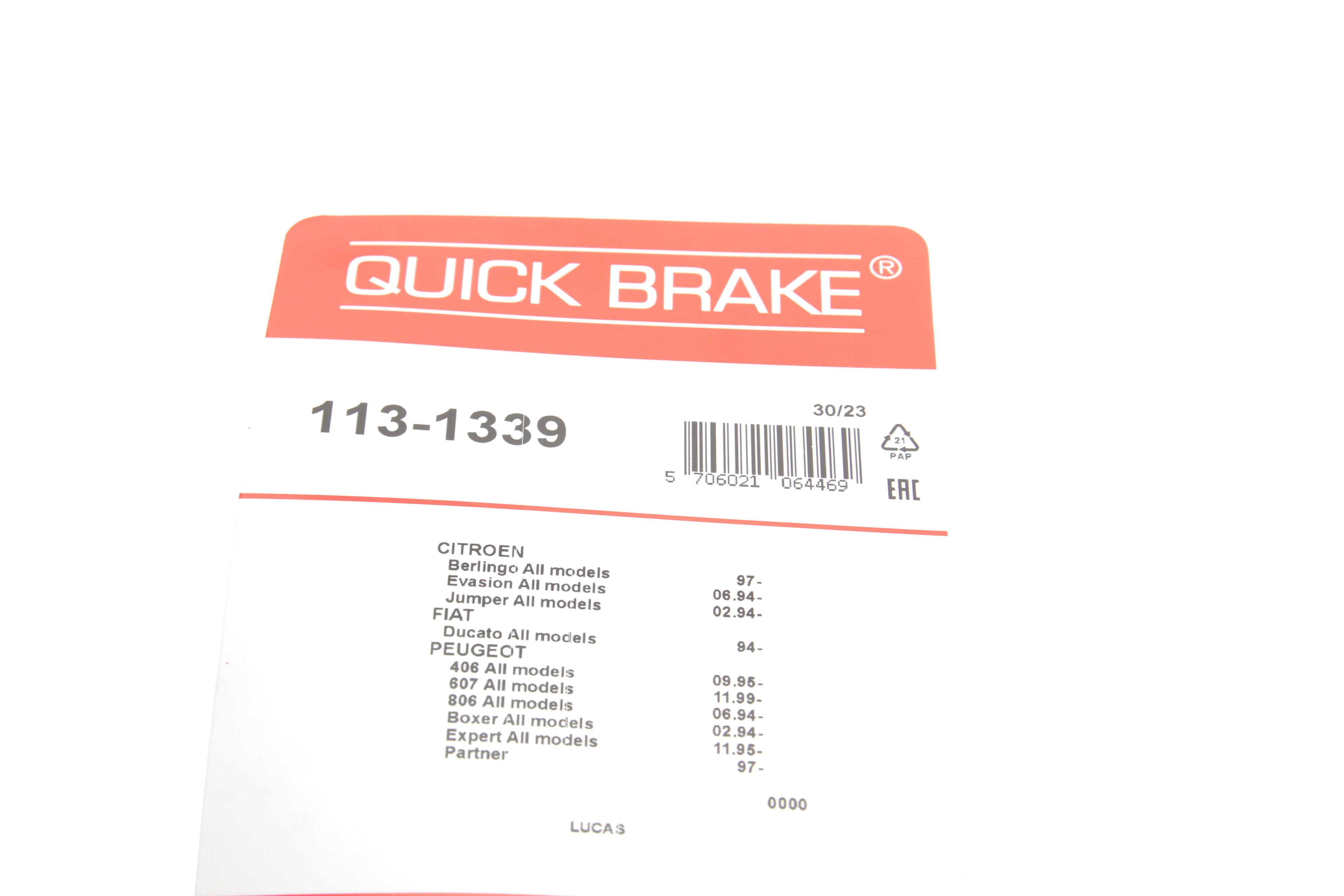 Ремкомплект направляючих супорта (заднього) VW T5/Caddy III 03- (TRW)