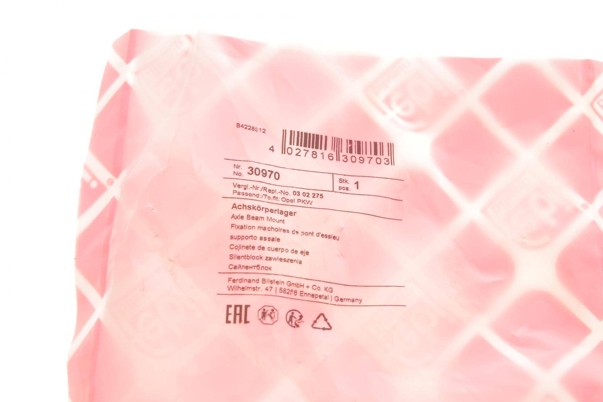 Сайлентблок балки (передньої) Opel Astra H/G