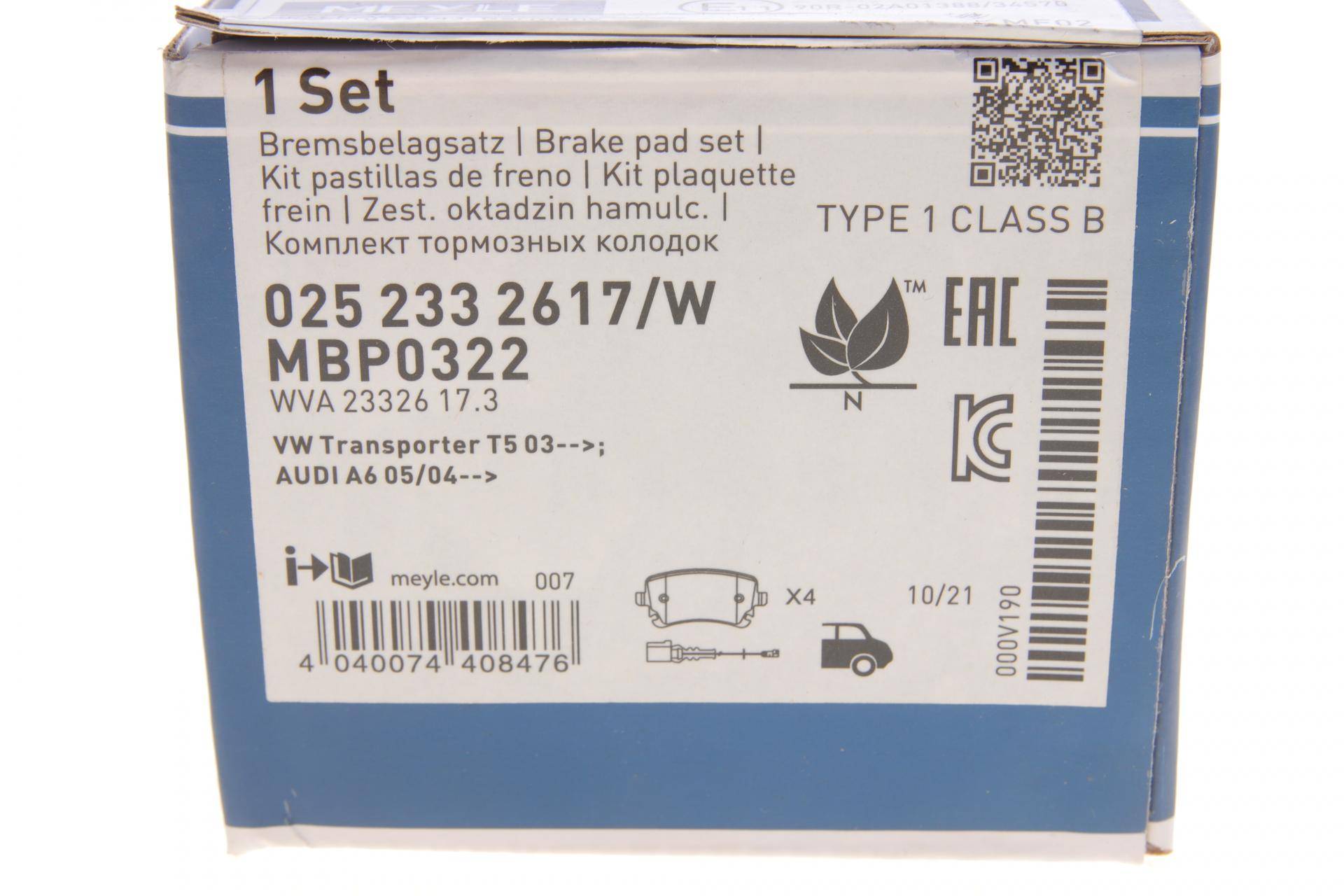 Колодки гальмівні (задні) VW T5 03- (Lucas) (з датчиком)