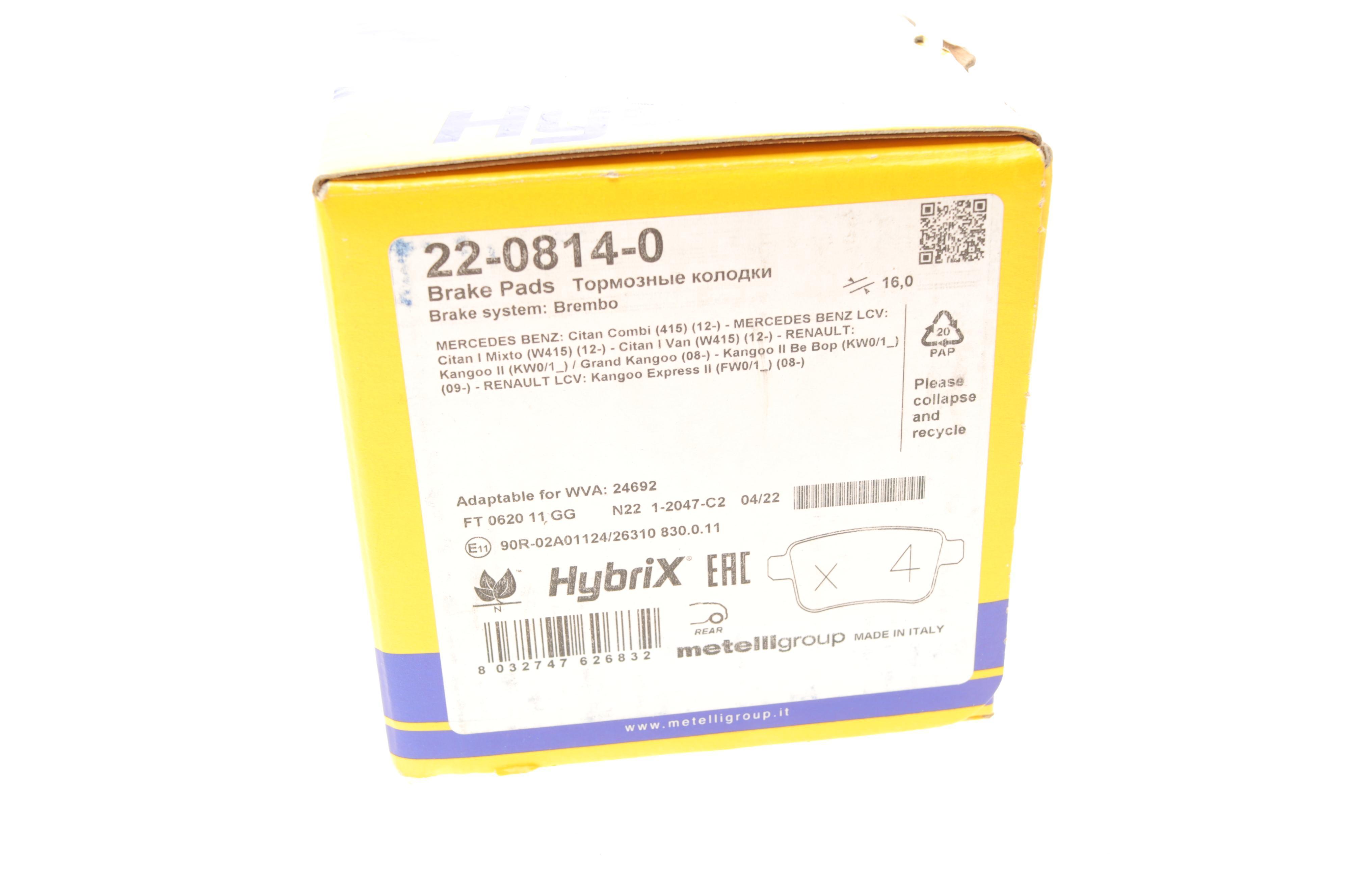 Колодки гальмівні (задні) Renault Kangoo 08-/MB Citan 12-