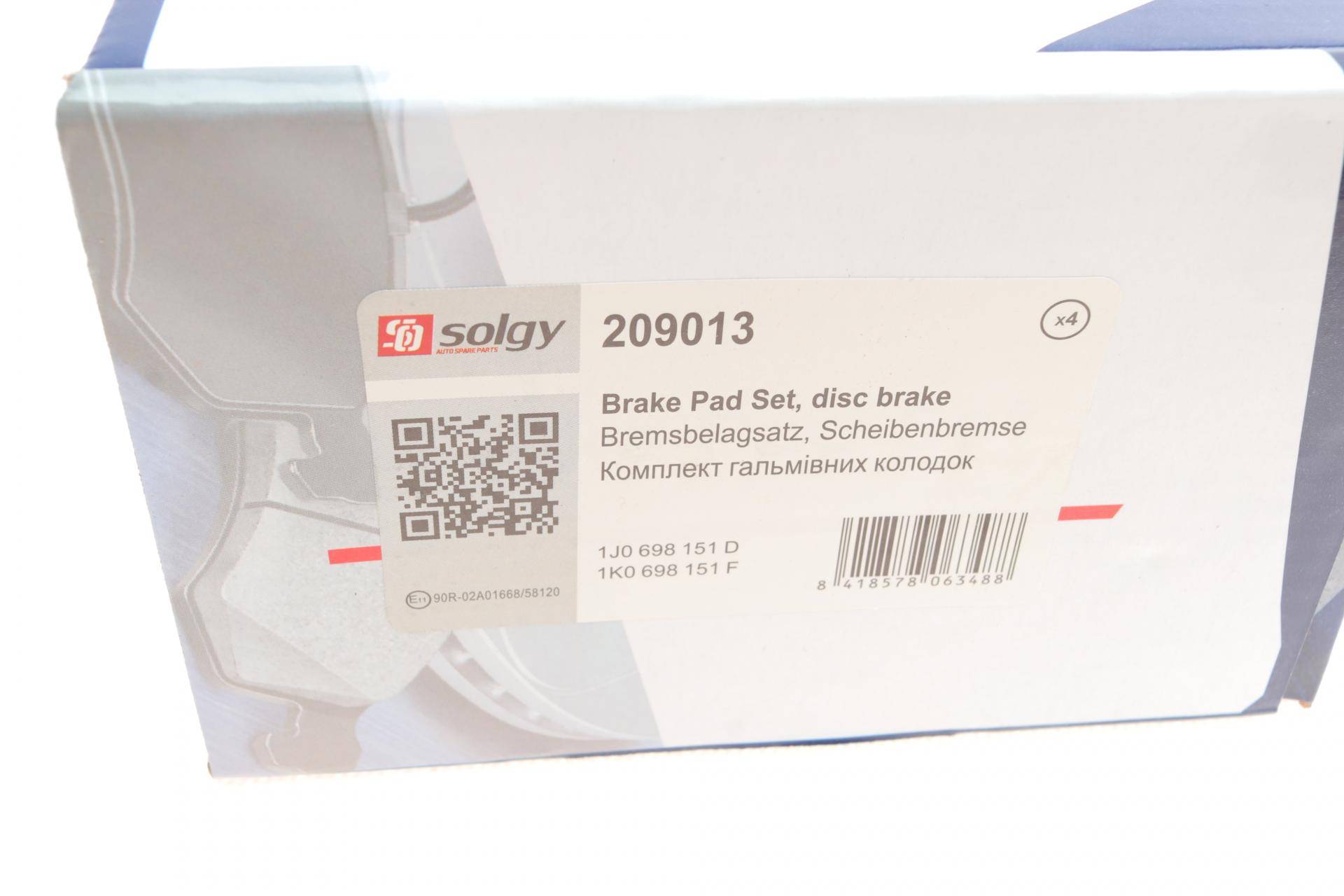 Колодки гальмівні (передні) VW Caddy 03-