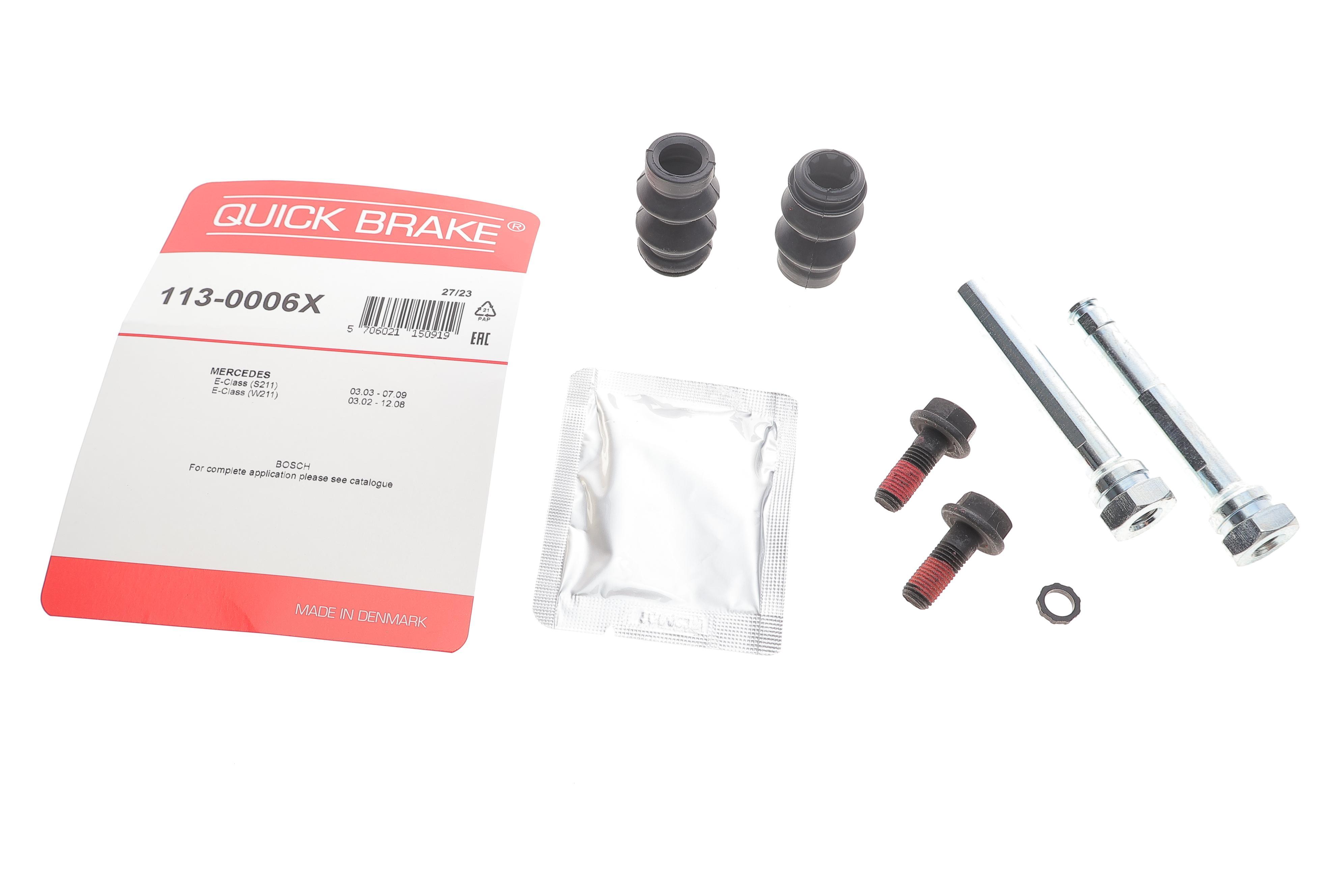 Направляюча супорта (переднього/к-кт) MB E-class (W211)/(W212) 02-15