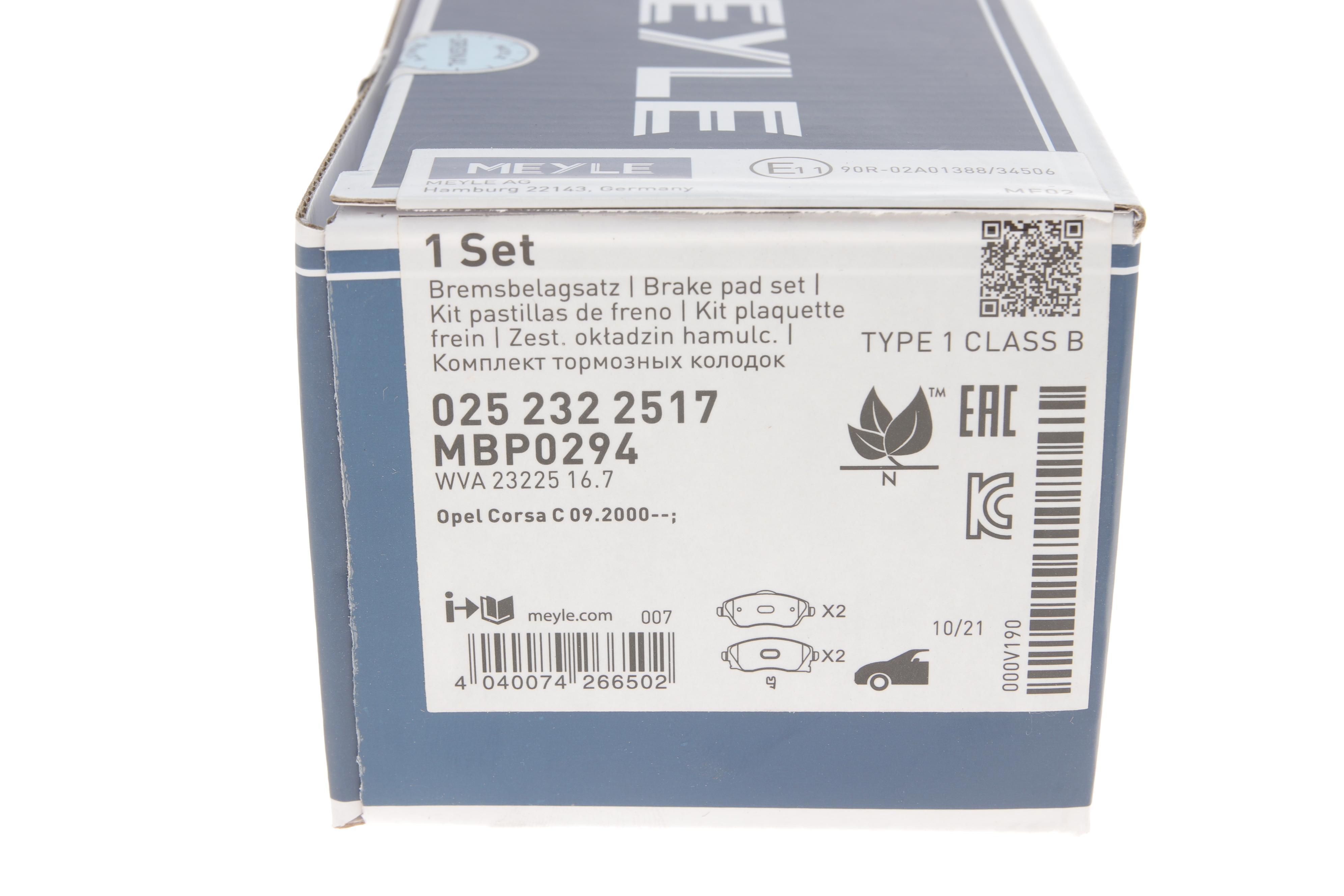 Колодки гальмівні (передні) Opel Combo 01-04