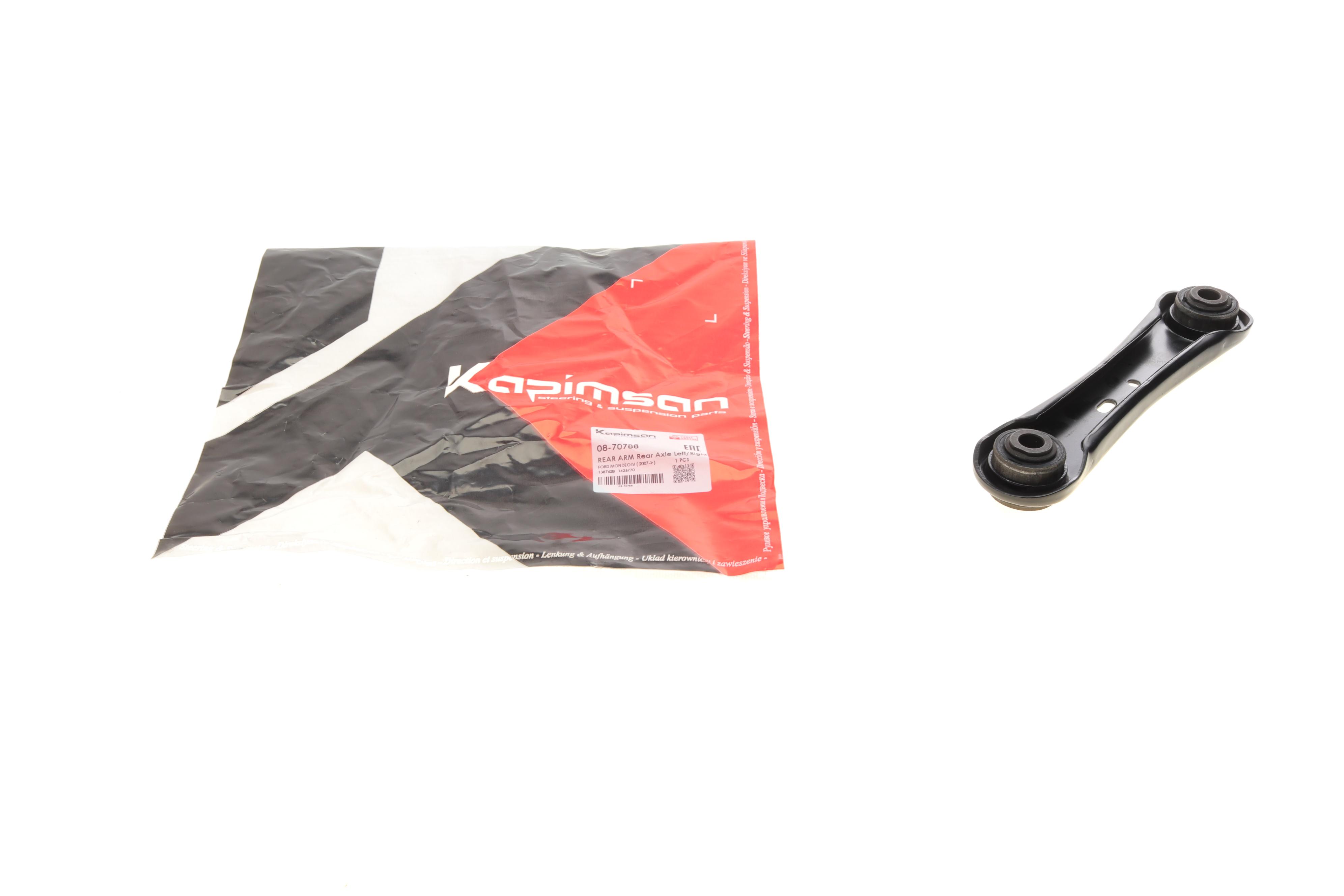 Важіль підвіски (задній/знизу) Ford Galaxy/Mondeo IV 07-15