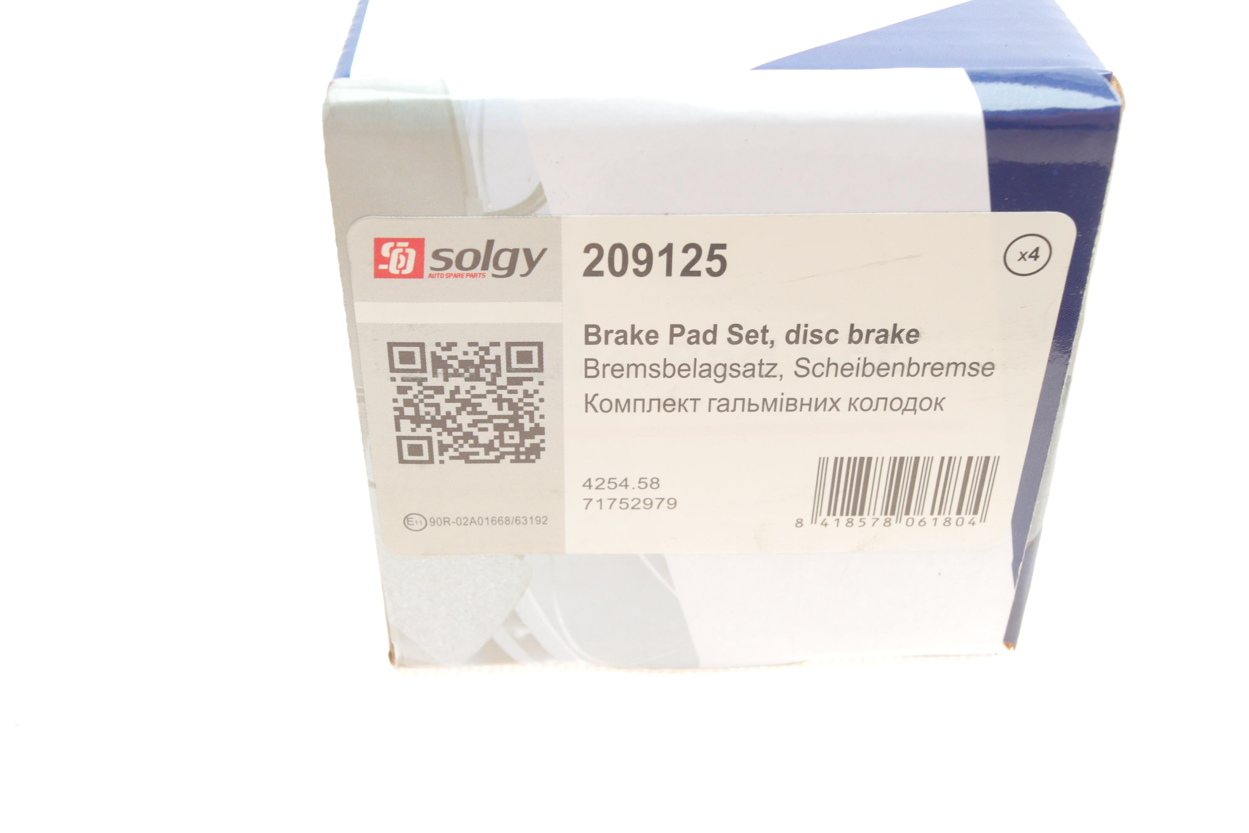 Колодки гальмівні (передні) Citroen Jumper/Fiat Ducato/Peugeot Boxer 02- R15 (Brembo)