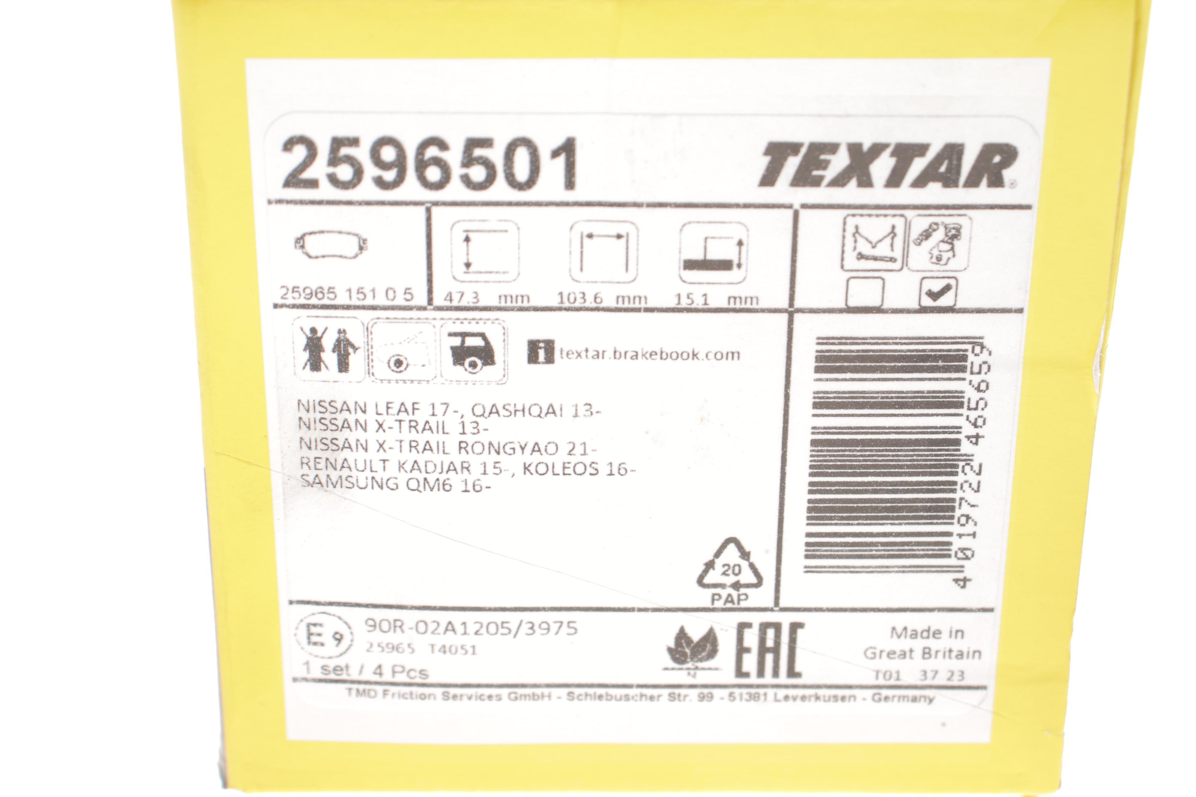 Колодки гальмівні (задні) Renault Kadjar/ Koleos/Nissan Qashqai/ X-trail13-/Leaf 17- (TRW)