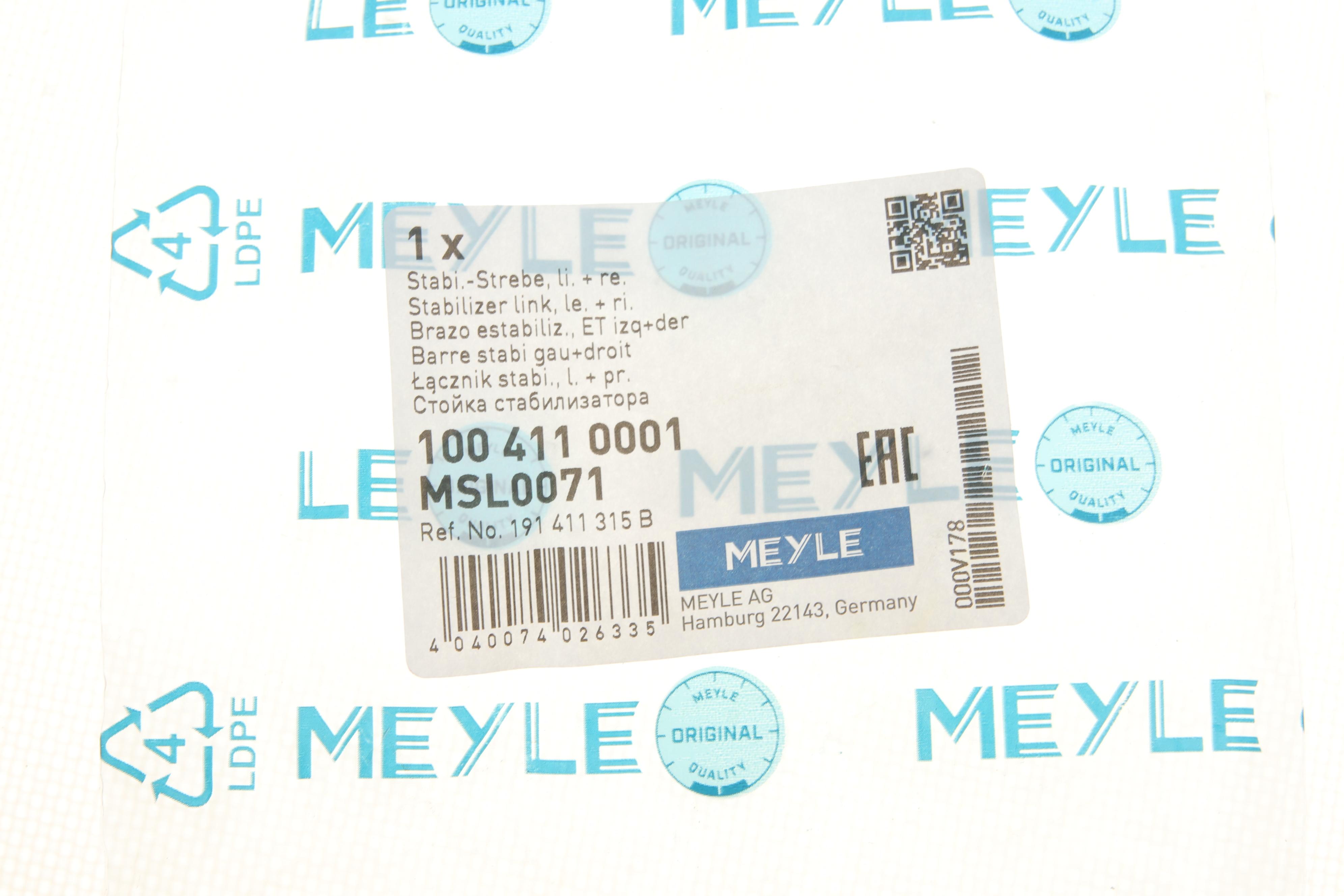 Тяга стабілізатора (переднього) VW Caddy II -03