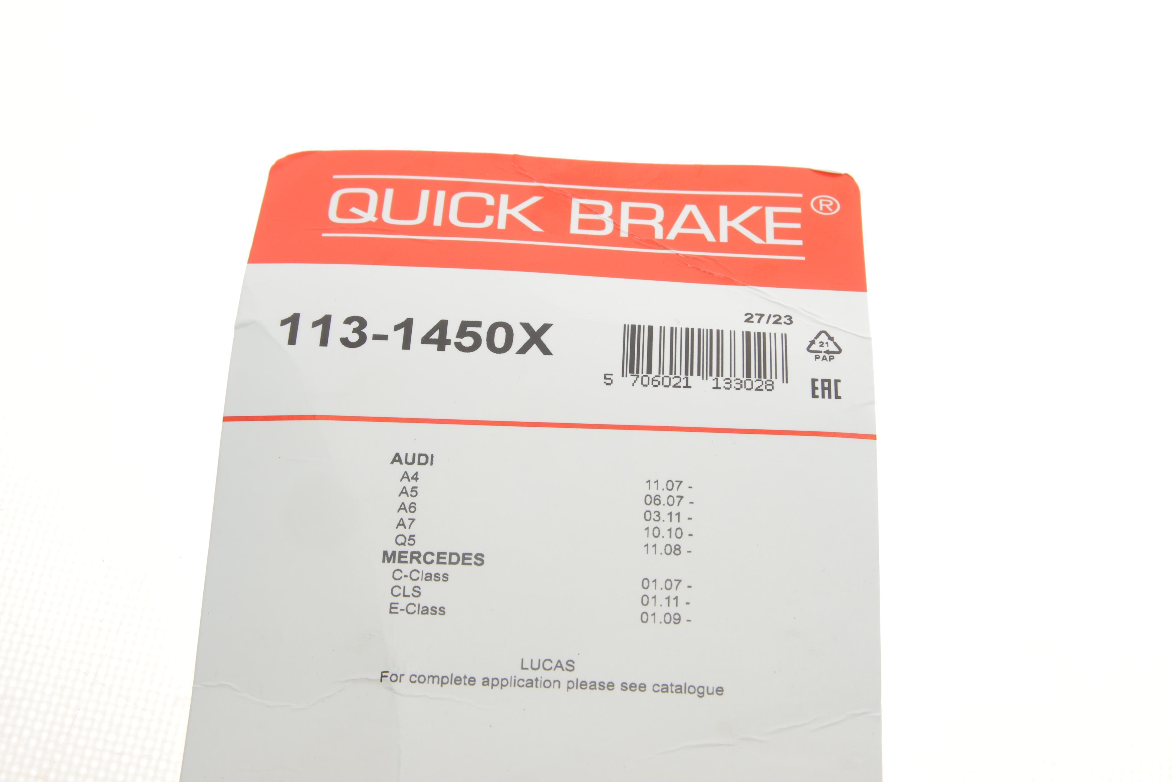 Направляюча супорта (переднього/к-кт) Audi A4/MB C-class (W204/W212) 2.0-5.0 07- (TRW)